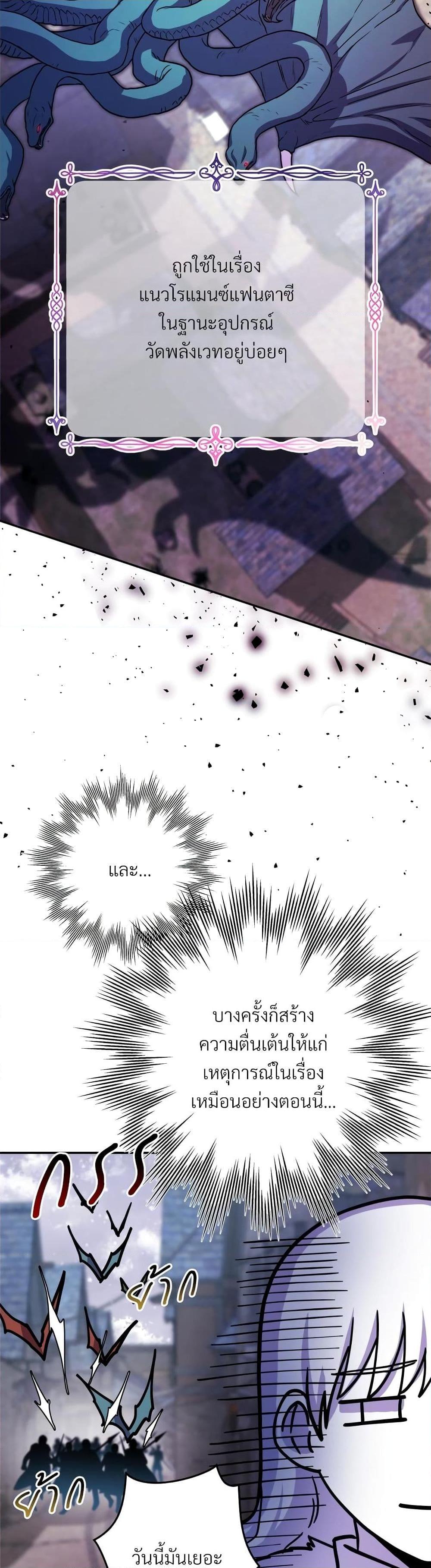 Manga-lc-com อ่านมังงะ อ่านการ์ตูน ออนไลน์ ฟรี Another Typical Fantasy Romance ตอนที่ 1 2 3 4 5 6 7 8 9 10 11 12 13 14 ฟรี ไม่มีโฆษณา Manga-lc - อ่าน มังงะ อ่าน การ์ตูน ออนไลน์ อ่านมังงะ ฟรี