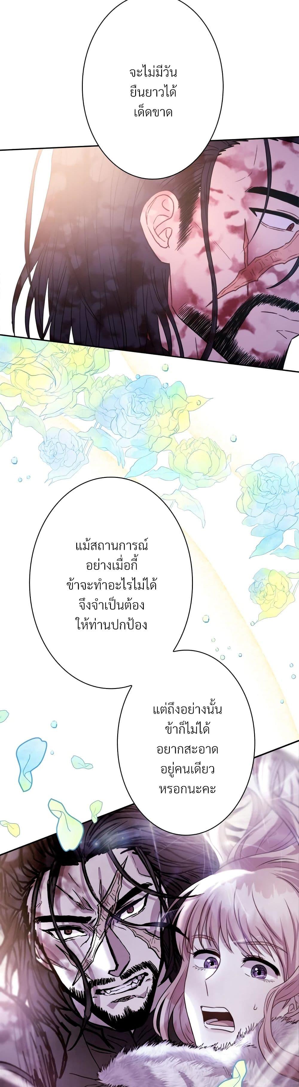 Manga-lc-com อ่านมังงะ อ่านการ์ตูน ออนไลน์ ฟรี Another Typical Fantasy Romance ตอนที่ 1 2 3 4 5 6 7 8 9 10 11 12 13 14 ฟรี ไม่มีโฆษณา Manga-lc - อ่าน มังงะ อ่าน การ์ตูน ออนไลน์ อ่านมังงะ ฟรี