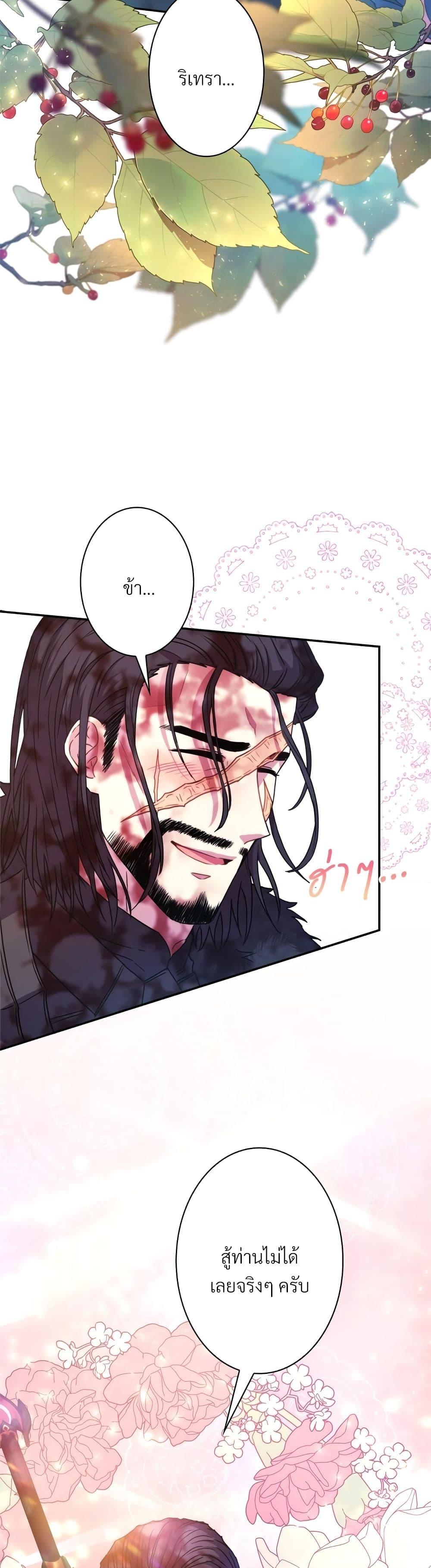 Manga-lc-com อ่านมังงะ อ่านการ์ตูน ออนไลน์ ฟรี Another Typical Fantasy Romance ตอนที่ 1 2 3 4 5 6 7 8 9 10 11 12 13 14 ฟรี ไม่มีโฆษณา Manga-lc - อ่าน มังงะ อ่าน การ์ตูน ออนไลน์ อ่านมังงะ ฟรี