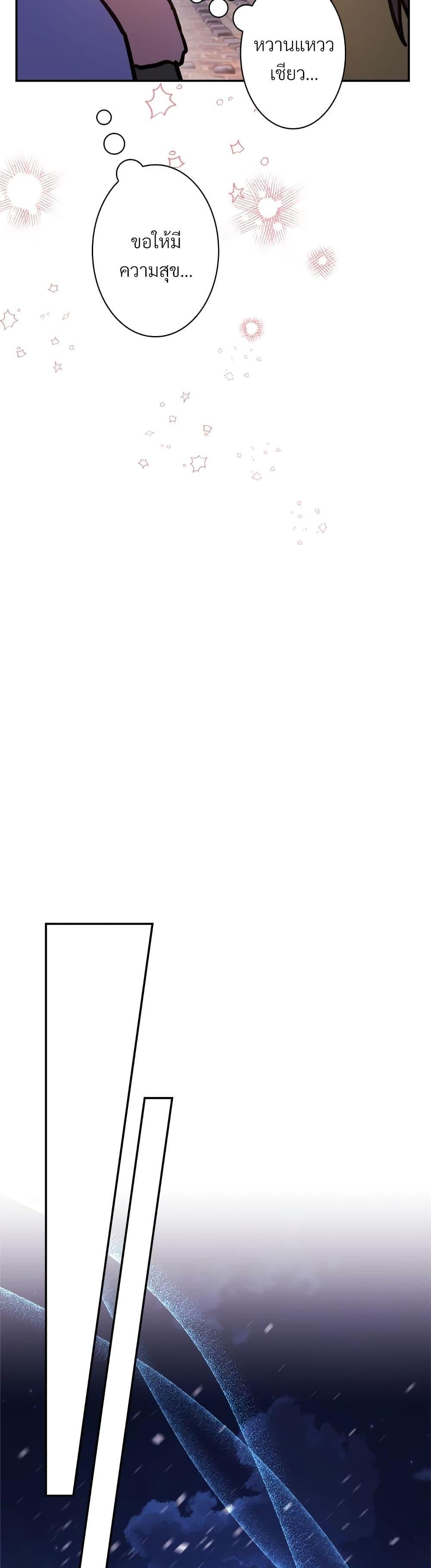 Manga-lc-com อ่านมังงะ อ่านการ์ตูน ออนไลน์ ฟรี Another Typical Fantasy Romance ตอนที่ 1 2 3 4 5 6 7 8 9 10 11 12 13 14 ฟรี ไม่มีโฆษณา Manga-lc - อ่าน มังงะ อ่าน การ์ตูน ออนไลน์ อ่านมังงะ ฟรี