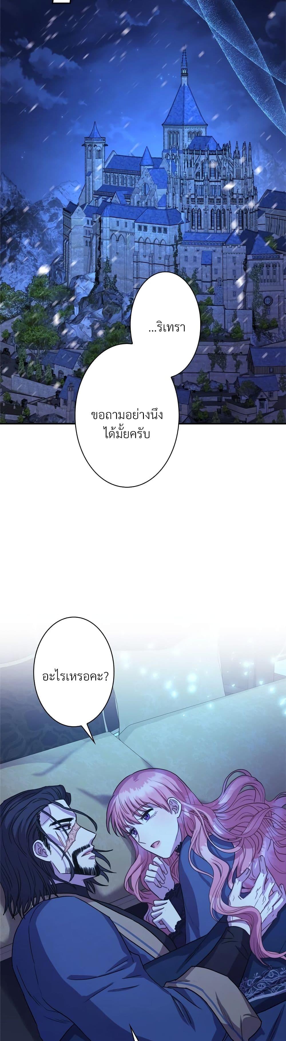 Manga-lc-com อ่านมังงะ อ่านการ์ตูน ออนไลน์ ฟรี Another Typical Fantasy Romance ตอนที่ 1 2 3 4 5 6 7 8 9 10 11 12 13 14 ฟรี ไม่มีโฆษณา Manga-lc - อ่าน มังงะ อ่าน การ์ตูน ออนไลน์ อ่านมังงะ ฟรี