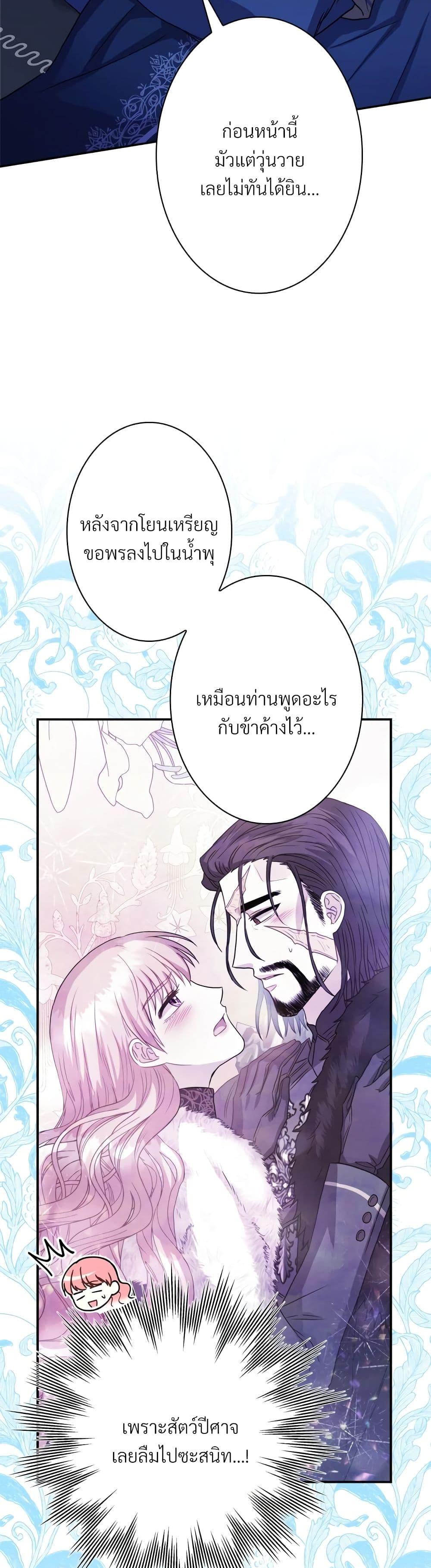 Manga-lc-com อ่านมังงะ อ่านการ์ตูน ออนไลน์ ฟรี Another Typical Fantasy Romance ตอนที่ 1 2 3 4 5 6 7 8 9 10 11 12 13 14 ฟรี ไม่มีโฆษณา Manga-lc - อ่าน มังงะ อ่าน การ์ตูน ออนไลน์ อ่านมังงะ ฟรี