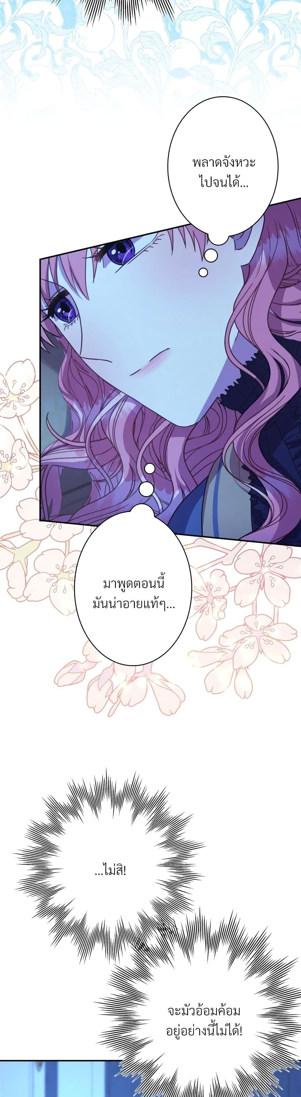 Manga-lc-com อ่านมังงะ อ่านการ์ตูน ออนไลน์ ฟรี Another Typical Fantasy Romance ตอนที่ 1 2 3 4 5 6 7 8 9 10 11 12 13 14 ฟรี ไม่มีโฆษณา Manga-lc - อ่าน มังงะ อ่าน การ์ตูน ออนไลน์ อ่านมังงะ ฟรี