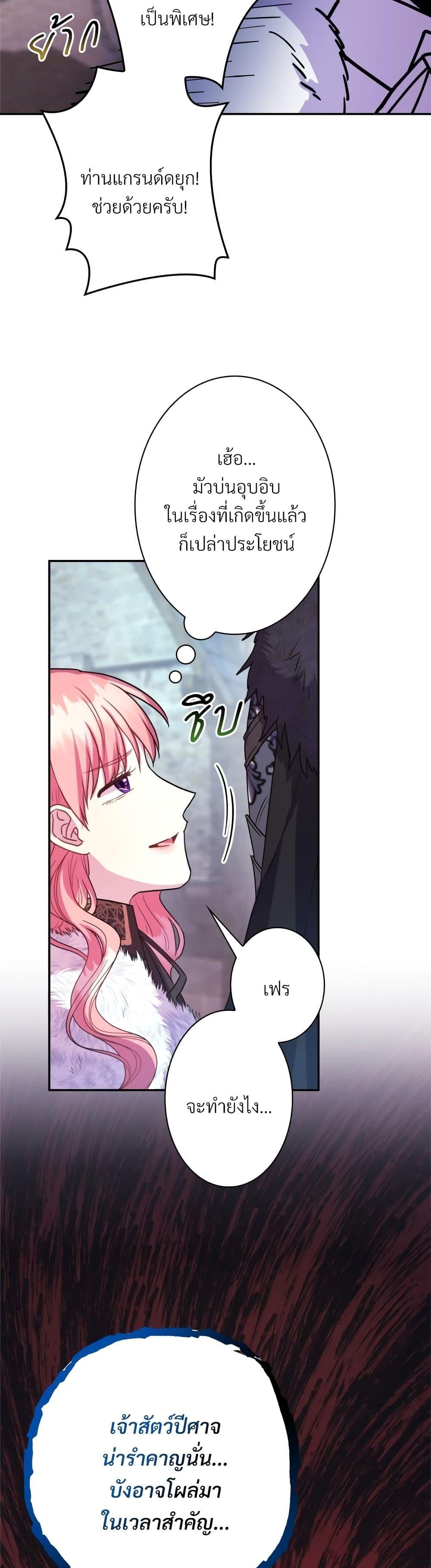 Manga-lc-com อ่านมังงะ อ่านการ์ตูน ออนไลน์ ฟรี Another Typical Fantasy Romance ตอนที่ 1 2 3 4 5 6 7 8 9 10 11 12 13 14 ฟรี ไม่มีโฆษณา Manga-lc - อ่าน มังงะ อ่าน การ์ตูน ออนไลน์ อ่านมังงะ ฟรี