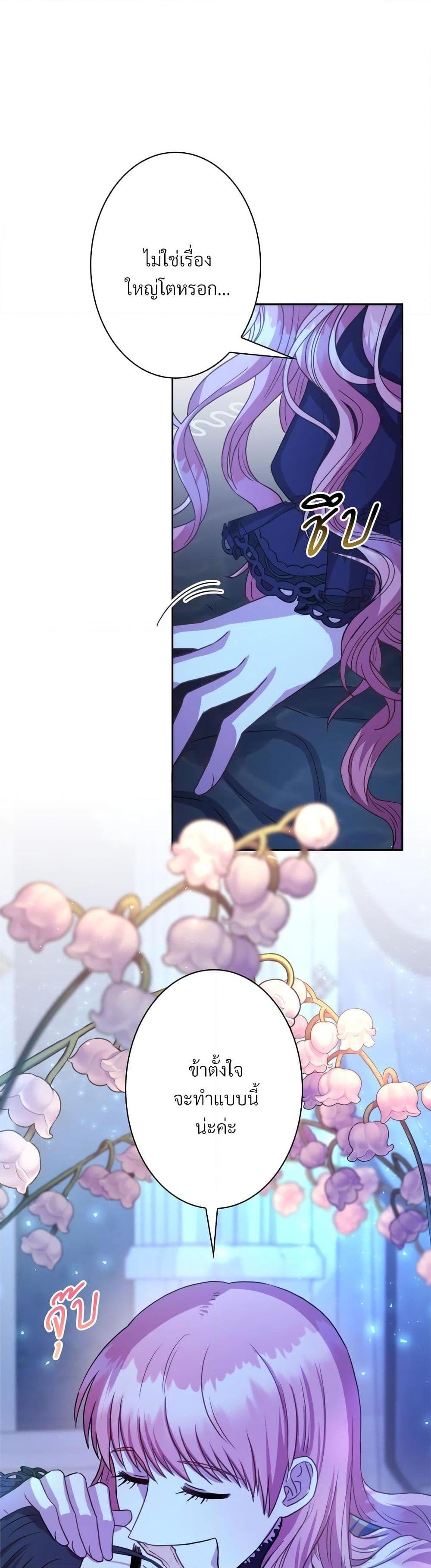 Manga-lc-com อ่านมังงะ อ่านการ์ตูน ออนไลน์ ฟรี Another Typical Fantasy Romance ตอนที่ 1 2 3 4 5 6 7 8 9 10 11 12 13 14 ฟรี ไม่มีโฆษณา Manga-lc - อ่าน มังงะ อ่าน การ์ตูน ออนไลน์ อ่านมังงะ ฟรี