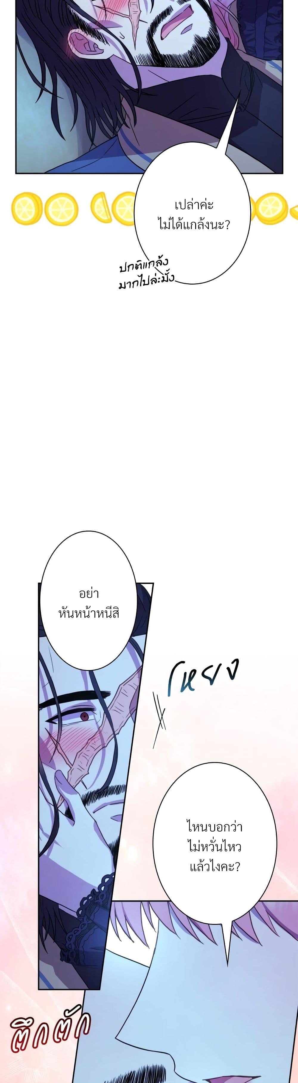 Manga-lc-com อ่านมังงะ อ่านการ์ตูน ออนไลน์ ฟรี Another Typical Fantasy Romance ตอนที่ 1 2 3 4 5 6 7 8 9 10 11 12 13 14 ฟรี ไม่มีโฆษณา Manga-lc - อ่าน มังงะ อ่าน การ์ตูน ออนไลน์ อ่านมังงะ ฟรี