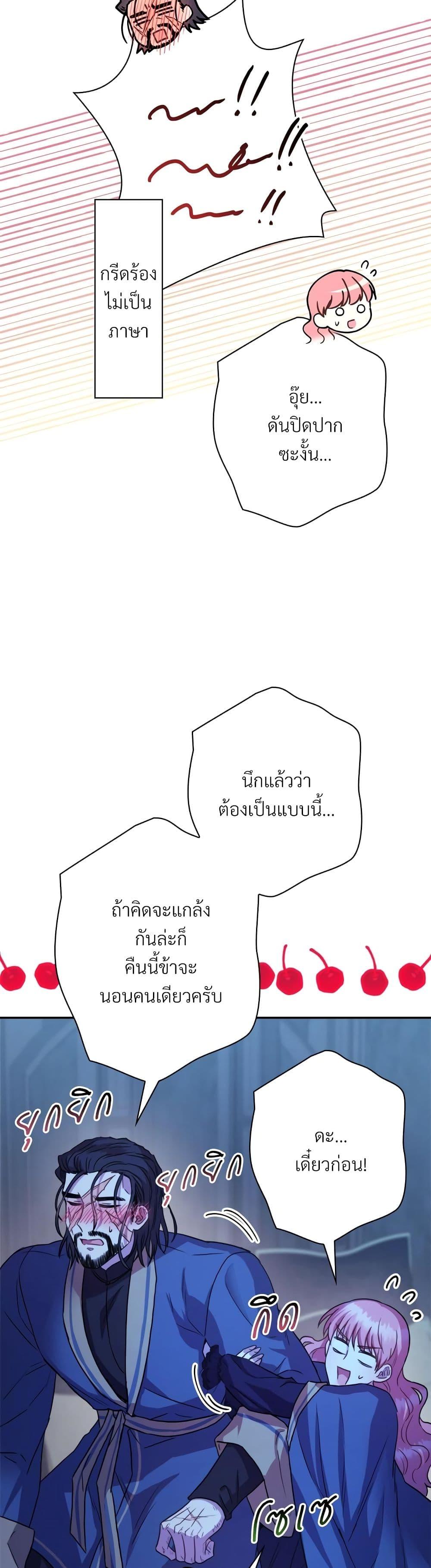 Manga-lc-com อ่านมังงะ อ่านการ์ตูน ออนไลน์ ฟรี Another Typical Fantasy Romance ตอนที่ 1 2 3 4 5 6 7 8 9 10 11 12 13 14 ฟรี ไม่มีโฆษณา Manga-lc - อ่าน มังงะ อ่าน การ์ตูน ออนไลน์ อ่านมังงะ ฟรี