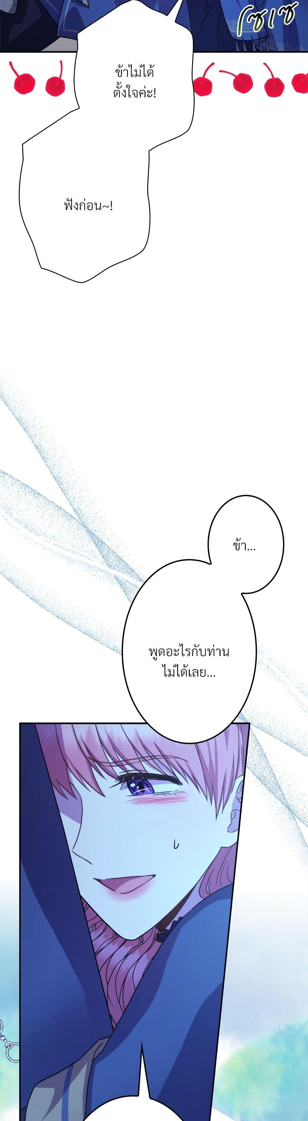 Manga-lc-com อ่านมังงะ อ่านการ์ตูน ออนไลน์ ฟรี Another Typical Fantasy Romance ตอนที่ 1 2 3 4 5 6 7 8 9 10 11 12 13 14 ฟรี ไม่มีโฆษณา Manga-lc - อ่าน มังงะ อ่าน การ์ตูน ออนไลน์ อ่านมังงะ ฟรี