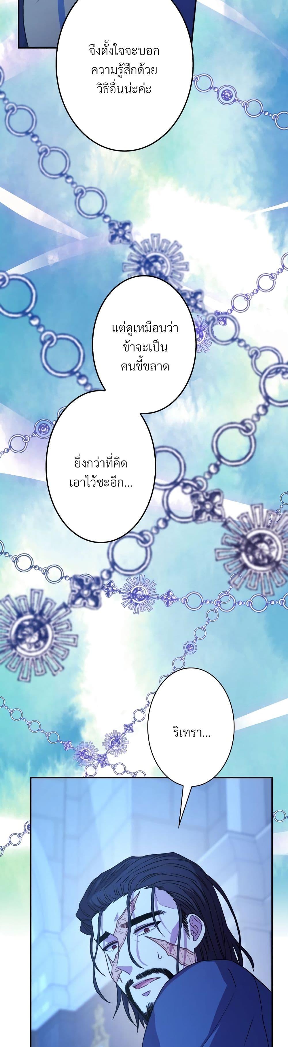 Manga-lc-com อ่านมังงะ อ่านการ์ตูน ออนไลน์ ฟรี Another Typical Fantasy Romance ตอนที่ 1 2 3 4 5 6 7 8 9 10 11 12 13 14 ฟรี ไม่มีโฆษณา Manga-lc - อ่าน มังงะ อ่าน การ์ตูน ออนไลน์ อ่านมังงะ ฟรี
