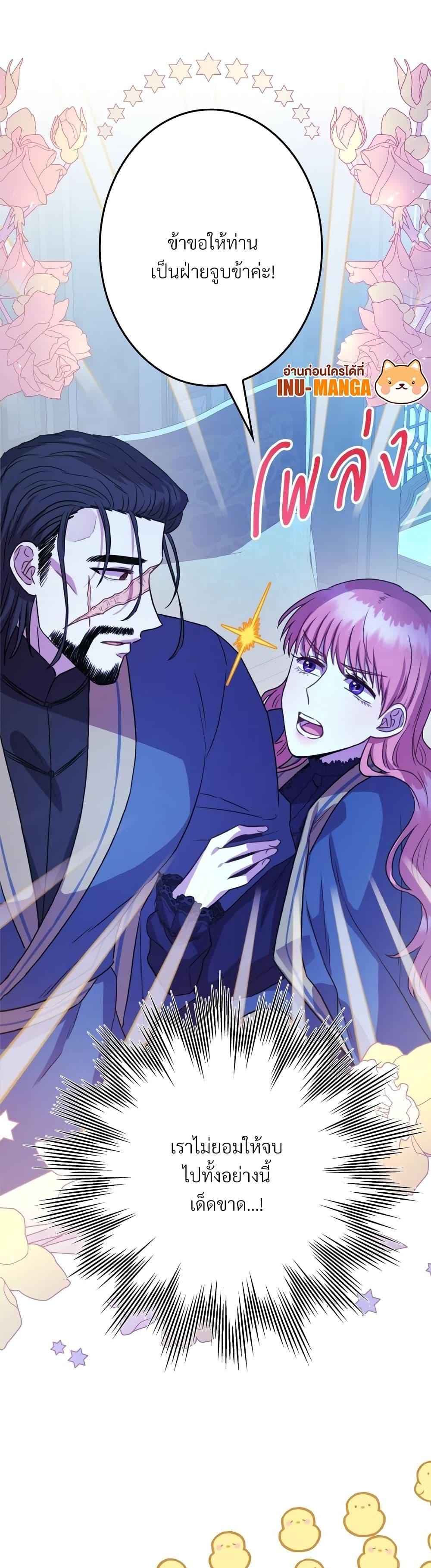 Manga-lc-com อ่านมังงะ อ่านการ์ตูน ออนไลน์ ฟรี Another Typical Fantasy Romance ตอนที่ 1 2 3 4 5 6 7 8 9 10 11 12 13 14 ฟรี ไม่มีโฆษณา Manga-lc - อ่าน มังงะ อ่าน การ์ตูน ออนไลน์ อ่านมังงะ ฟรี