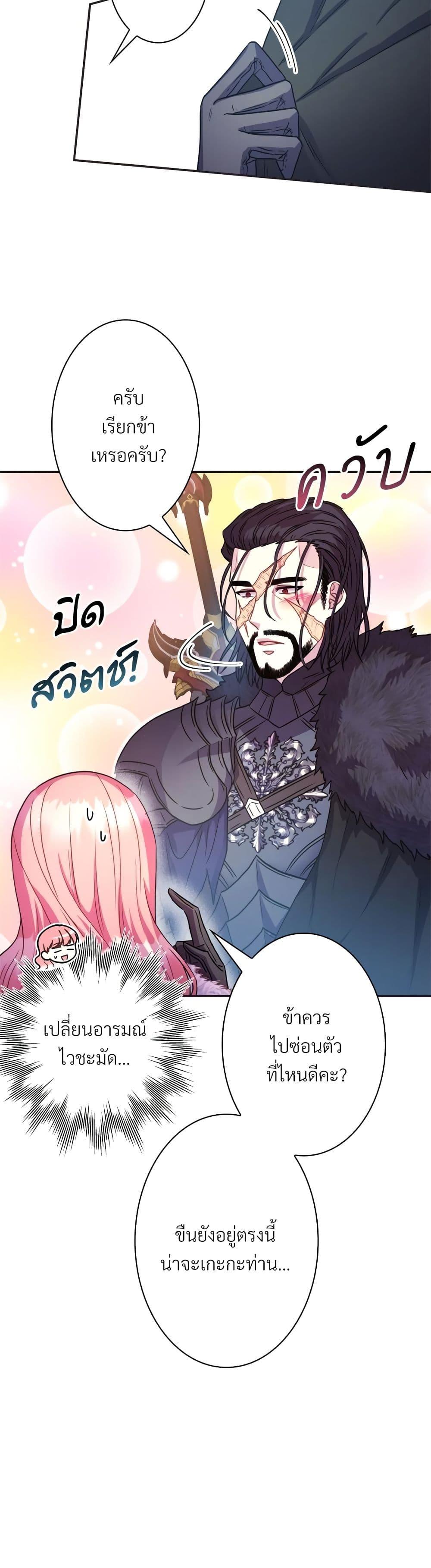 Manga-lc-com อ่านมังงะ อ่านการ์ตูน ออนไลน์ ฟรี Another Typical Fantasy Romance ตอนที่ 1 2 3 4 5 6 7 8 9 10 11 12 13 14 ฟรี ไม่มีโฆษณา Manga-lc - อ่าน มังงะ อ่าน การ์ตูน ออนไลน์ อ่านมังงะ ฟรี