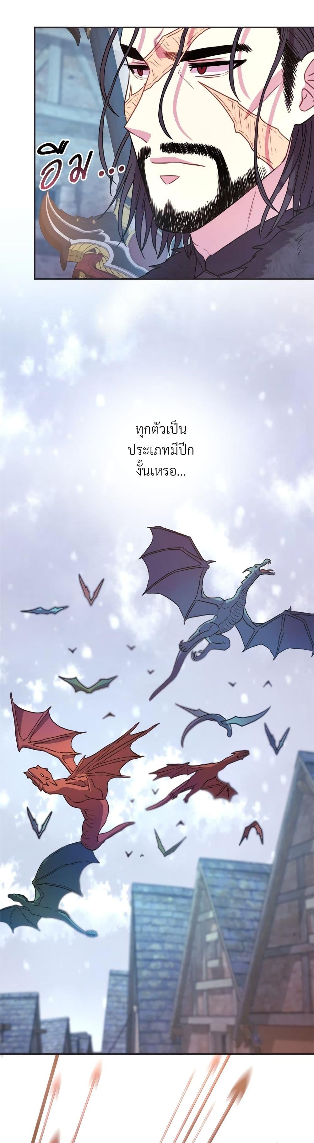 Manga-lc-com อ่านมังงะ อ่านการ์ตูน ออนไลน์ ฟรี Another Typical Fantasy Romance ตอนที่ 1 2 3 4 5 6 7 8 9 10 11 12 13 14 ฟรี ไม่มีโฆษณา Manga-lc - อ่าน มังงะ อ่าน การ์ตูน ออนไลน์ อ่านมังงะ ฟรี