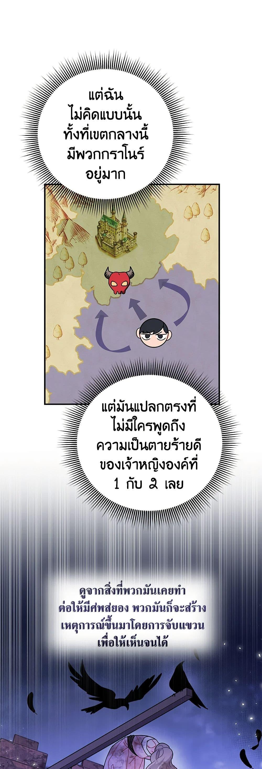 Manga-lc-com อ่านมังงะ อ่านการ์ตูน ออนไลน์ ฟรี The Falcon Princess ตอนที่ 1 2 3 4 5 6 7 8 9 10 11 12 13 14 ฟรี ไม่มีโฆษณา Manga-lc - อ่าน มังงะ อ่าน การ์ตูน ออนไลน์ อ่านมังงะ ฟรี