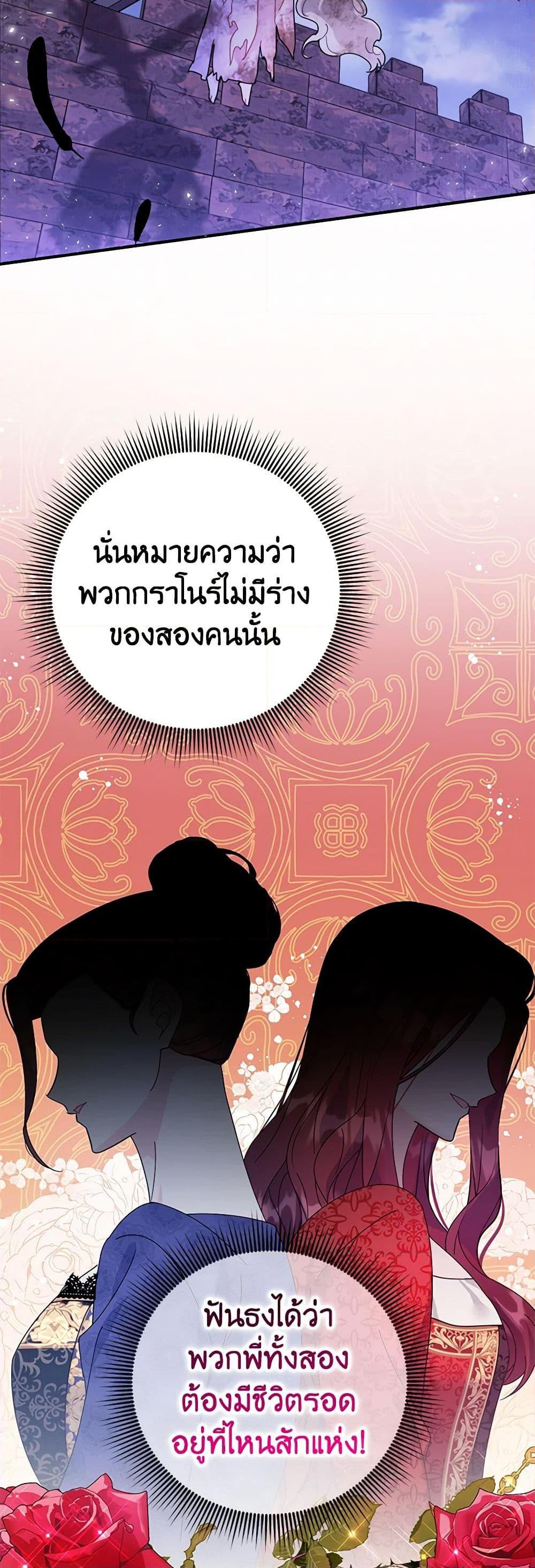 Manga-lc-com อ่านมังงะ อ่านการ์ตูน ออนไลน์ ฟรี The Falcon Princess ตอนที่ 1 2 3 4 5 6 7 8 9 10 11 12 13 14 ฟรี ไม่มีโฆษณา Manga-lc - อ่าน มังงะ อ่าน การ์ตูน ออนไลน์ อ่านมังงะ ฟรี