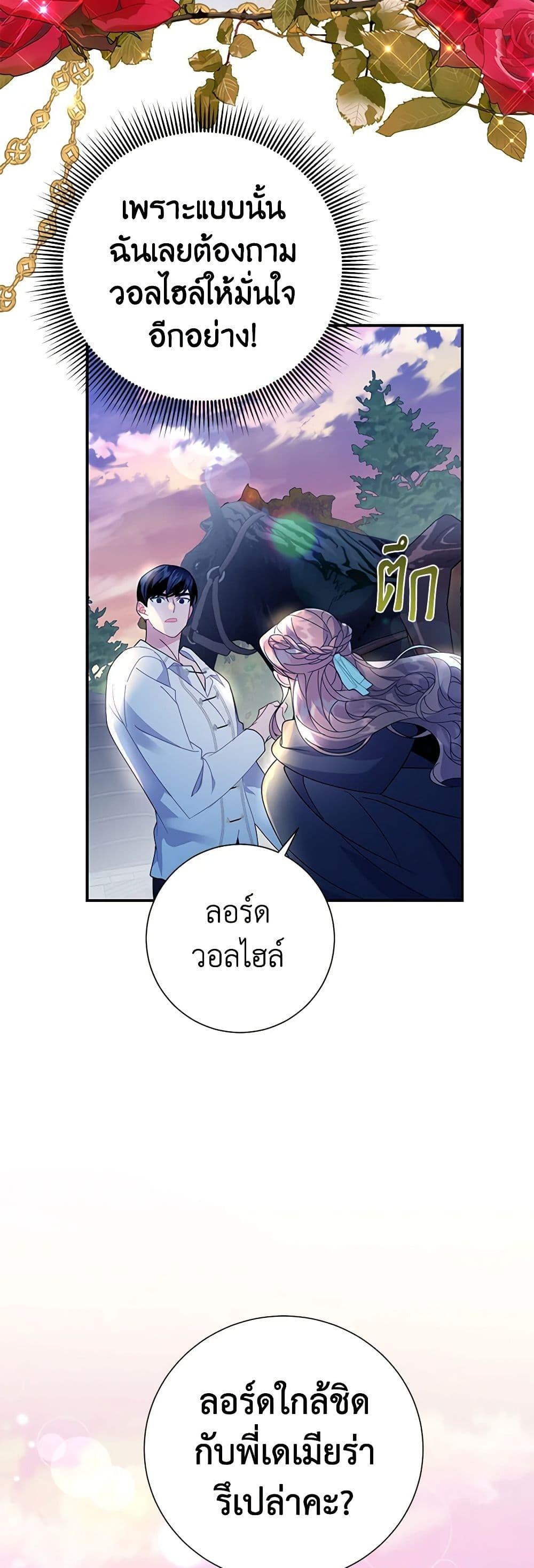 Manga-lc-com อ่านมังงะ อ่านการ์ตูน ออนไลน์ ฟรี The Falcon Princess ตอนที่ 1 2 3 4 5 6 7 8 9 10 11 12 13 14 ฟรี ไม่มีโฆษณา Manga-lc - อ่าน มังงะ อ่าน การ์ตูน ออนไลน์ อ่านมังงะ ฟรี