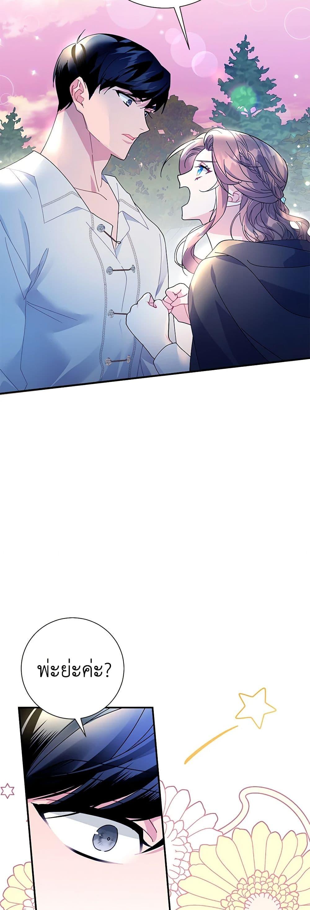 Manga-lc-com อ่านมังงะ อ่านการ์ตูน ออนไลน์ ฟรี The Falcon Princess ตอนที่ 1 2 3 4 5 6 7 8 9 10 11 12 13 14 ฟรี ไม่มีโฆษณา Manga-lc - อ่าน มังงะ อ่าน การ์ตูน ออนไลน์ อ่านมังงะ ฟรี