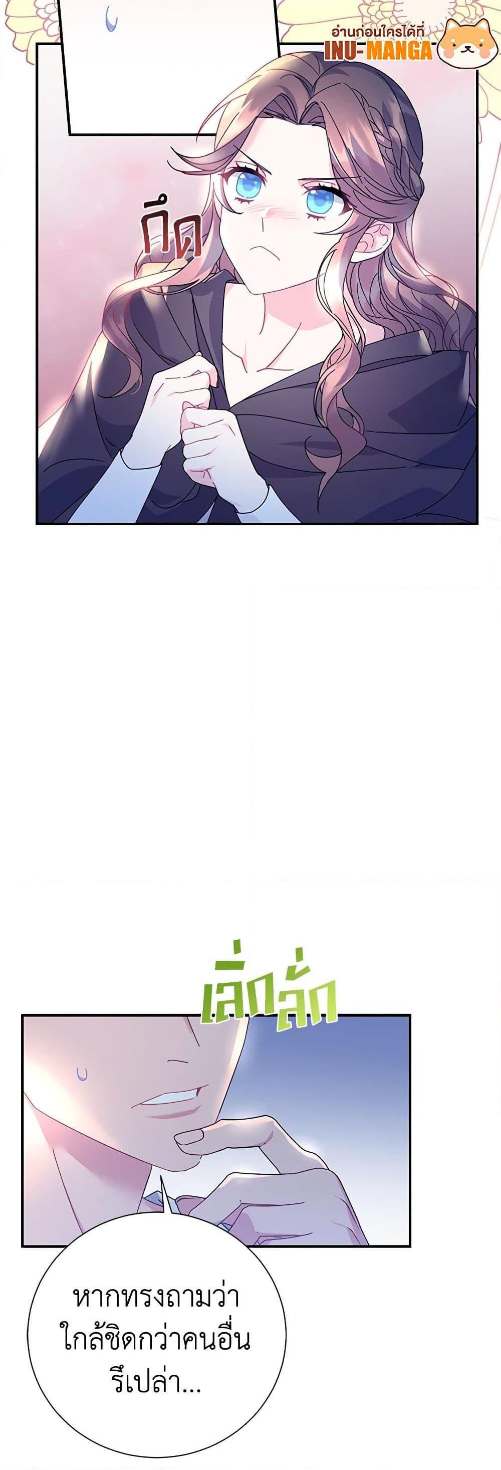 Manga-lc-com อ่านมังงะ อ่านการ์ตูน ออนไลน์ ฟรี The Falcon Princess ตอนที่ 1 2 3 4 5 6 7 8 9 10 11 12 13 14 ฟรี ไม่มีโฆษณา Manga-lc - อ่าน มังงะ อ่าน การ์ตูน ออนไลน์ อ่านมังงะ ฟรี