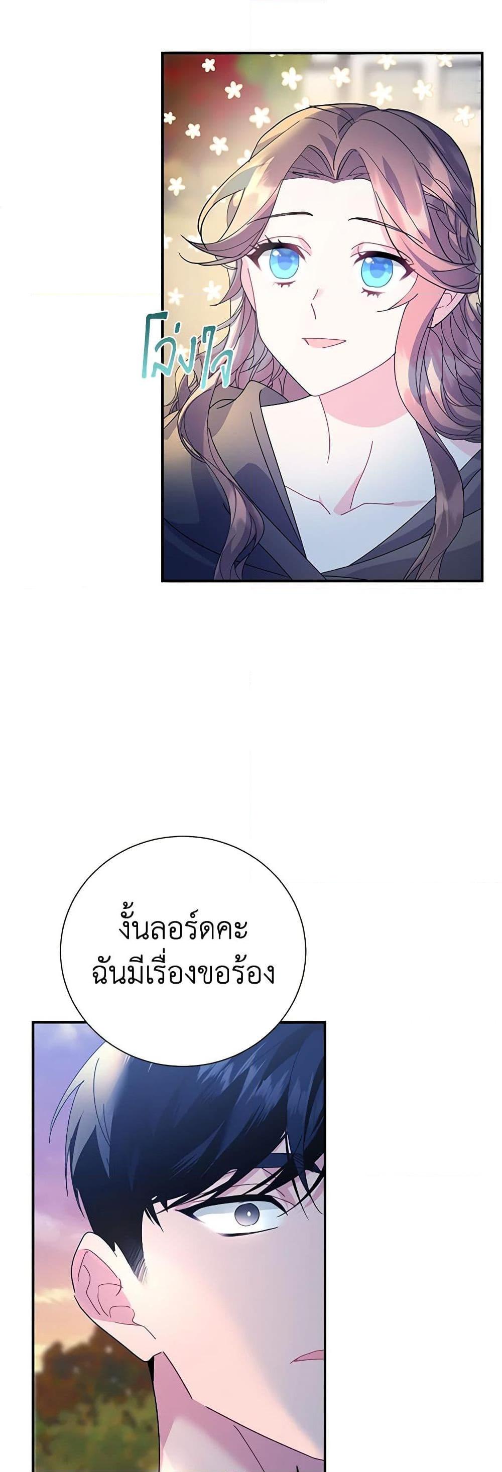 Manga-lc-com อ่านมังงะ อ่านการ์ตูน ออนไลน์ ฟรี The Falcon Princess ตอนที่ 1 2 3 4 5 6 7 8 9 10 11 12 13 14 ฟรี ไม่มีโฆษณา Manga-lc - อ่าน มังงะ อ่าน การ์ตูน ออนไลน์ อ่านมังงะ ฟรี