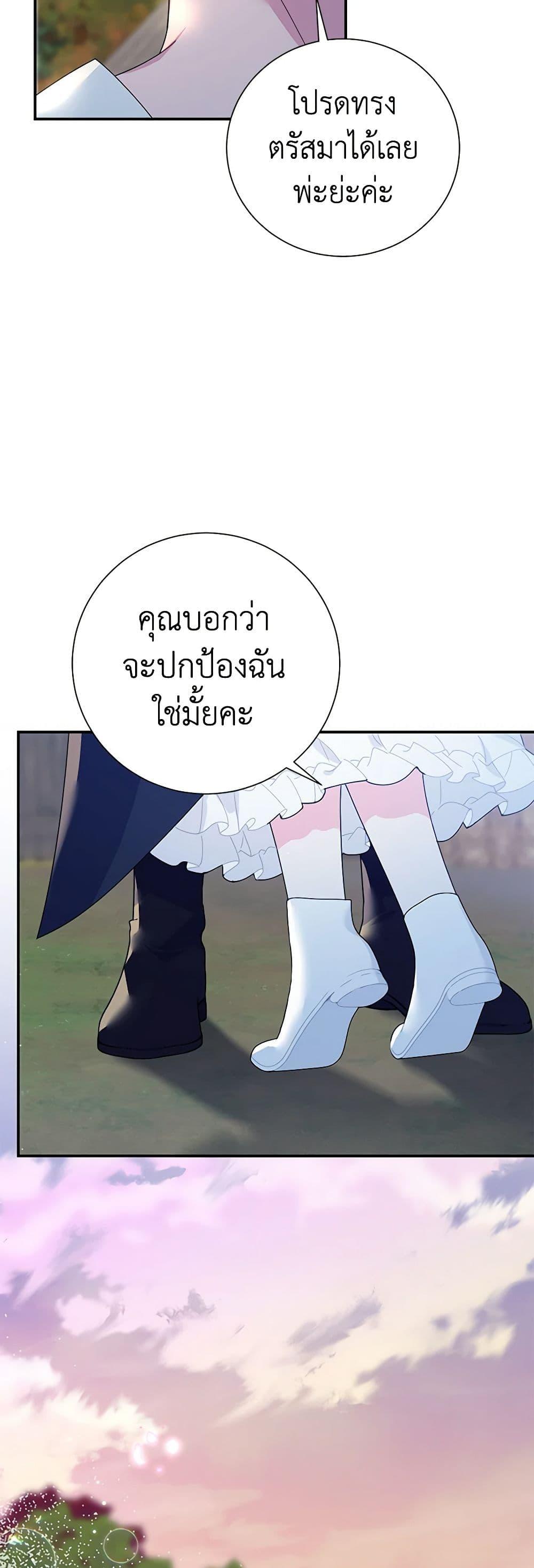 Manga-lc-com อ่านมังงะ อ่านการ์ตูน ออนไลน์ ฟรี The Falcon Princess ตอนที่ 1 2 3 4 5 6 7 8 9 10 11 12 13 14 ฟรี ไม่มีโฆษณา Manga-lc - อ่าน มังงะ อ่าน การ์ตูน ออนไลน์ อ่านมังงะ ฟรี