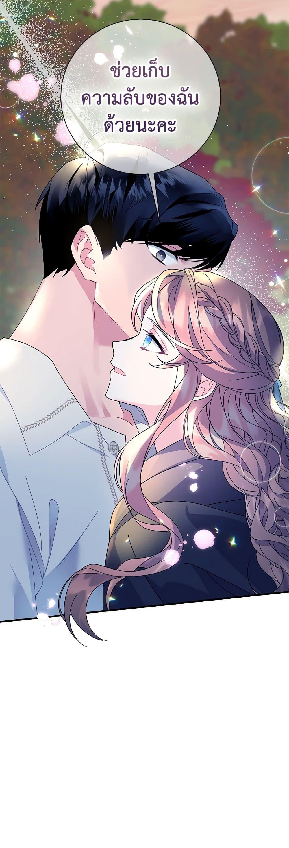 Manga-lc-com อ่านมังงะ อ่านการ์ตูน ออนไลน์ ฟรี The Falcon Princess ตอนที่ 1 2 3 4 5 6 7 8 9 10 11 12 13 14 ฟรี ไม่มีโฆษณา Manga-lc - อ่าน มังงะ อ่าน การ์ตูน ออนไลน์ อ่านมังงะ ฟรี