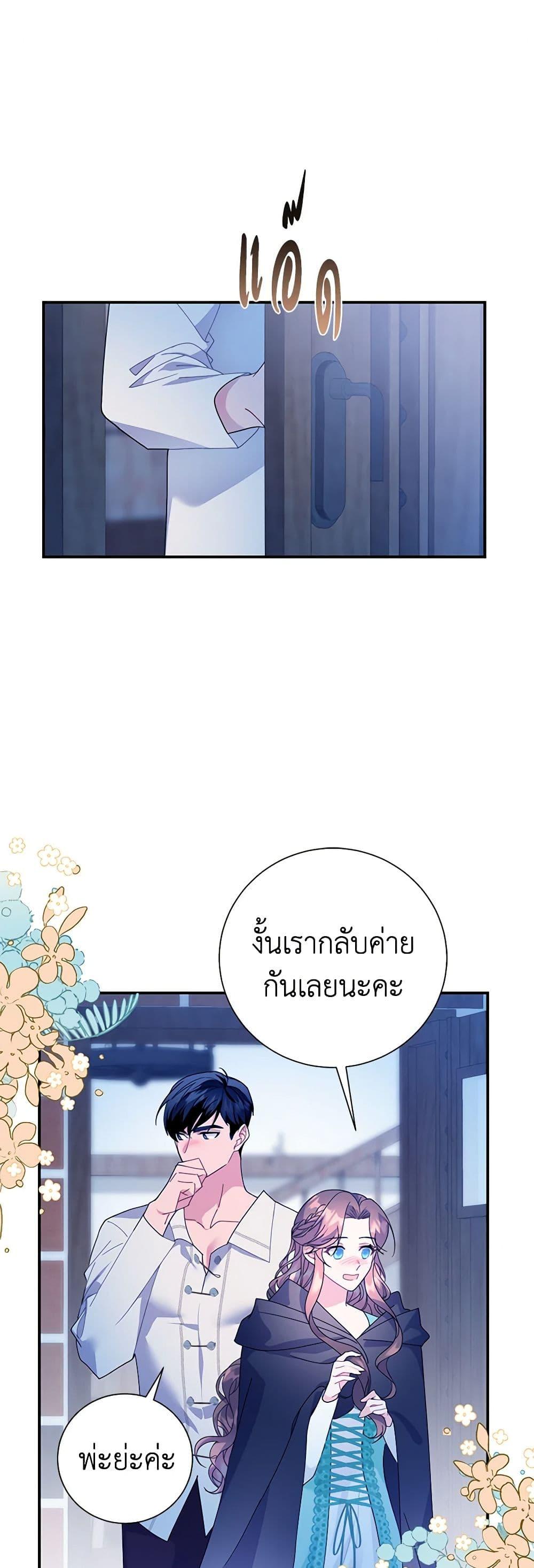 Manga-lc-com อ่านมังงะ อ่านการ์ตูน ออนไลน์ ฟรี The Falcon Princess ตอนที่ 1 2 3 4 5 6 7 8 9 10 11 12 13 14 ฟรี ไม่มีโฆษณา Manga-lc - อ่าน มังงะ อ่าน การ์ตูน ออนไลน์ อ่านมังงะ ฟรี