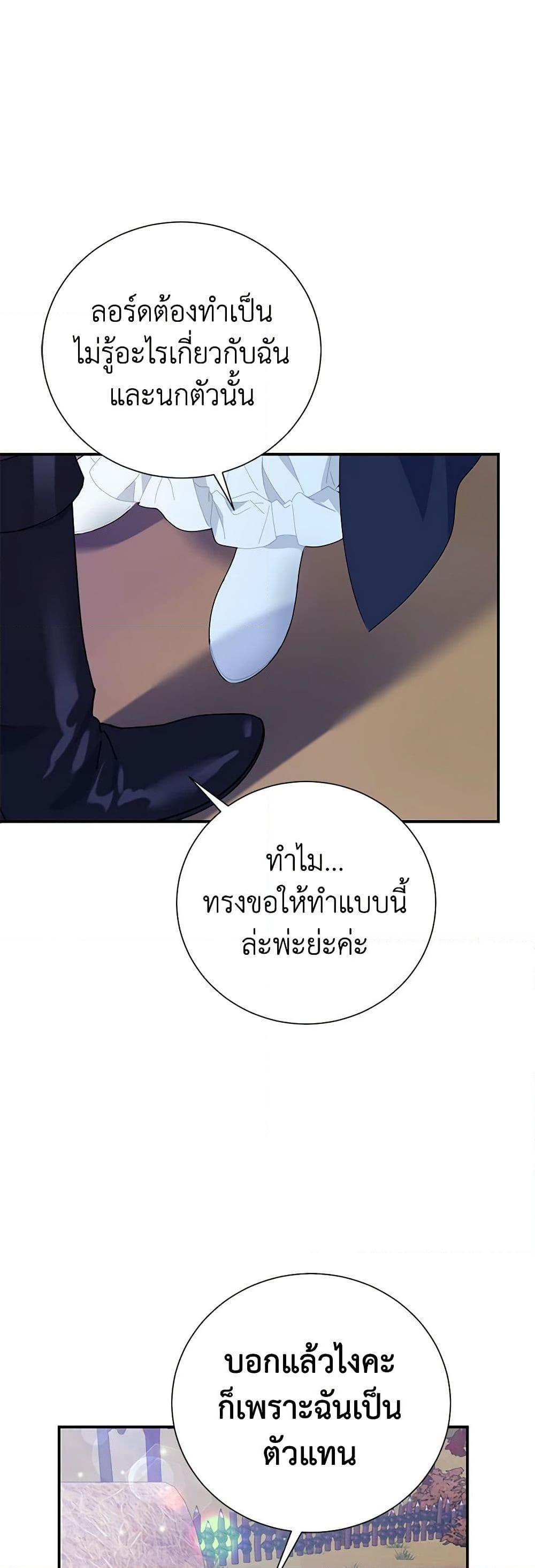 Manga-lc-com อ่านมังงะ อ่านการ์ตูน ออนไลน์ ฟรี The Falcon Princess ตอนที่ 1 2 3 4 5 6 7 8 9 10 11 12 13 14 ฟรี ไม่มีโฆษณา Manga-lc - อ่าน มังงะ อ่าน การ์ตูน ออนไลน์ อ่านมังงะ ฟรี