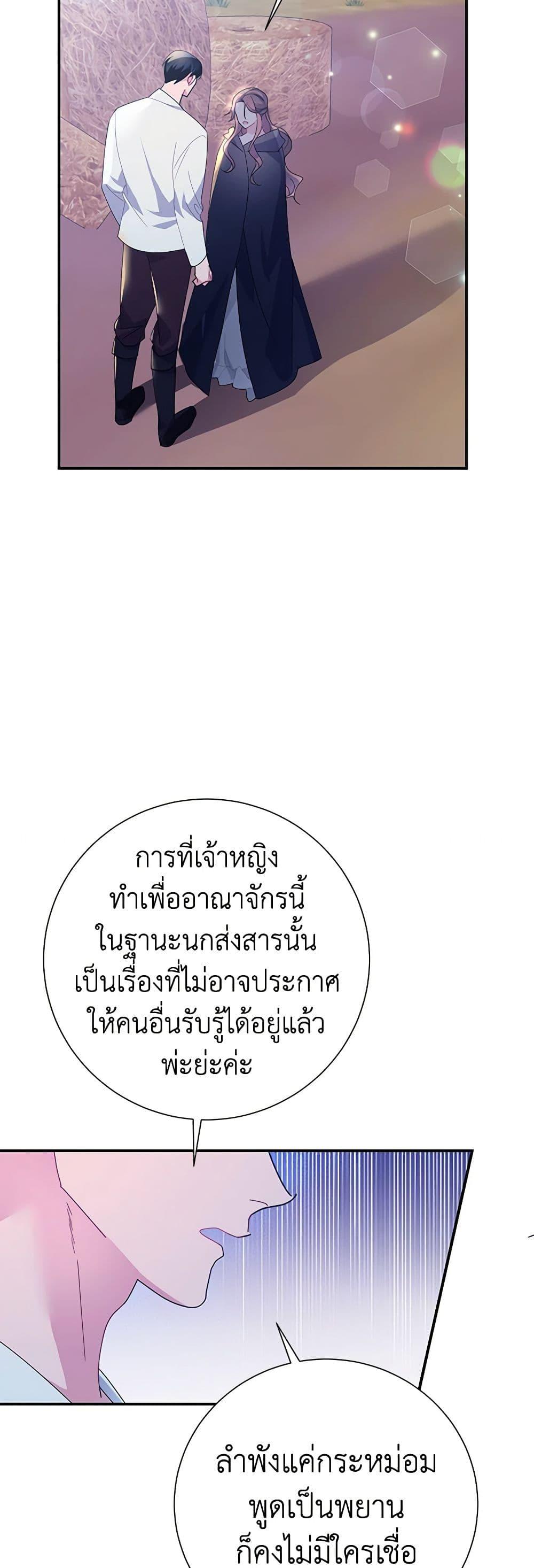 Manga-lc-com อ่านมังงะ อ่านการ์ตูน ออนไลน์ ฟรี The Falcon Princess ตอนที่ 1 2 3 4 5 6 7 8 9 10 11 12 13 14 ฟรี ไม่มีโฆษณา Manga-lc - อ่าน มังงะ อ่าน การ์ตูน ออนไลน์ อ่านมังงะ ฟรี