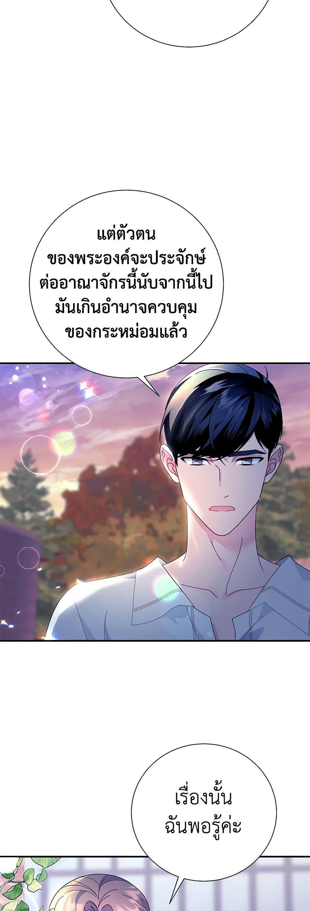 Manga-lc-com อ่านมังงะ อ่านการ์ตูน ออนไลน์ ฟรี The Falcon Princess ตอนที่ 1 2 3 4 5 6 7 8 9 10 11 12 13 14 ฟรี ไม่มีโฆษณา Manga-lc - อ่าน มังงะ อ่าน การ์ตูน ออนไลน์ อ่านมังงะ ฟรี