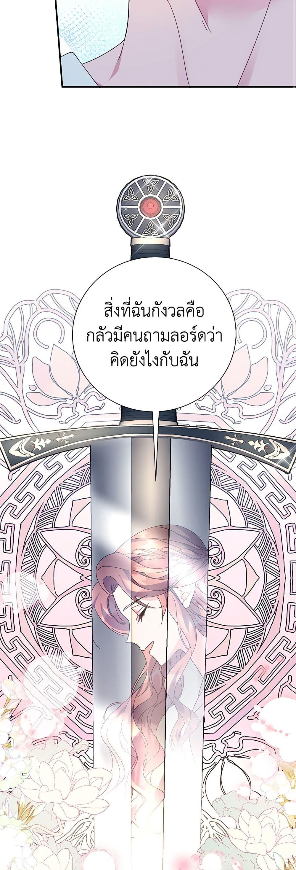 Manga-lc-com อ่านมังงะ อ่านการ์ตูน ออนไลน์ ฟรี The Falcon Princess ตอนที่ 1 2 3 4 5 6 7 8 9 10 11 12 13 14 ฟรี ไม่มีโฆษณา Manga-lc - อ่าน มังงะ อ่าน การ์ตูน ออนไลน์ อ่านมังงะ ฟรี