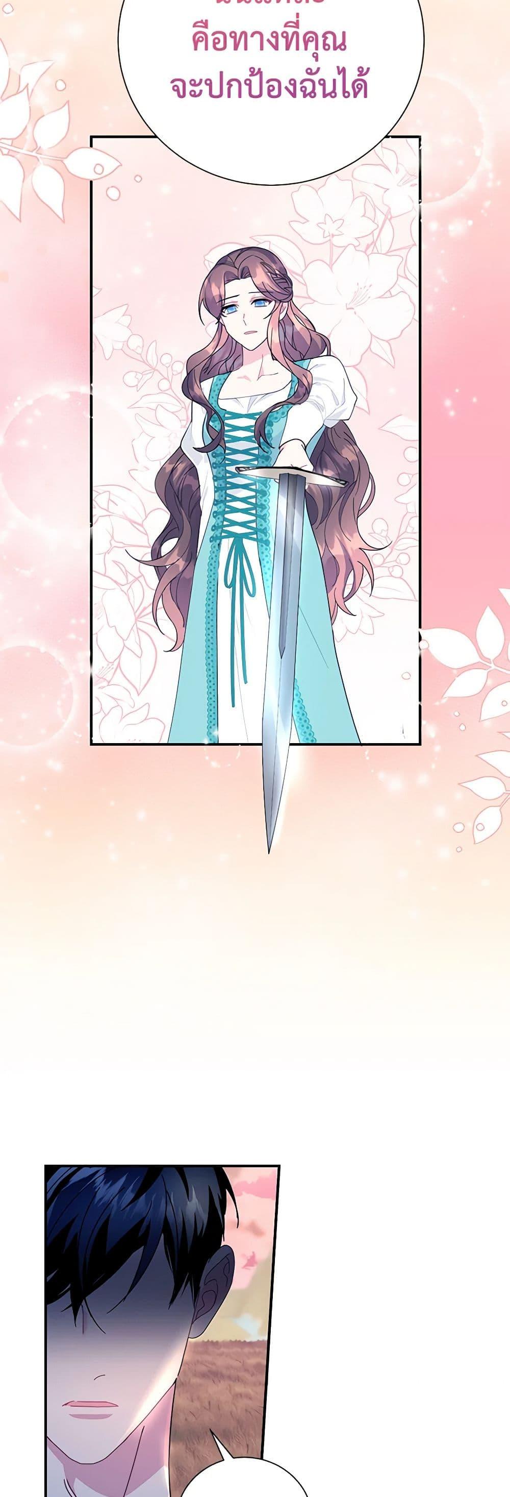 Manga-lc-com อ่านมังงะ อ่านการ์ตูน ออนไลน์ ฟรี The Falcon Princess ตอนที่ 1 2 3 4 5 6 7 8 9 10 11 12 13 14 ฟรี ไม่มีโฆษณา Manga-lc - อ่าน มังงะ อ่าน การ์ตูน ออนไลน์ อ่านมังงะ ฟรี