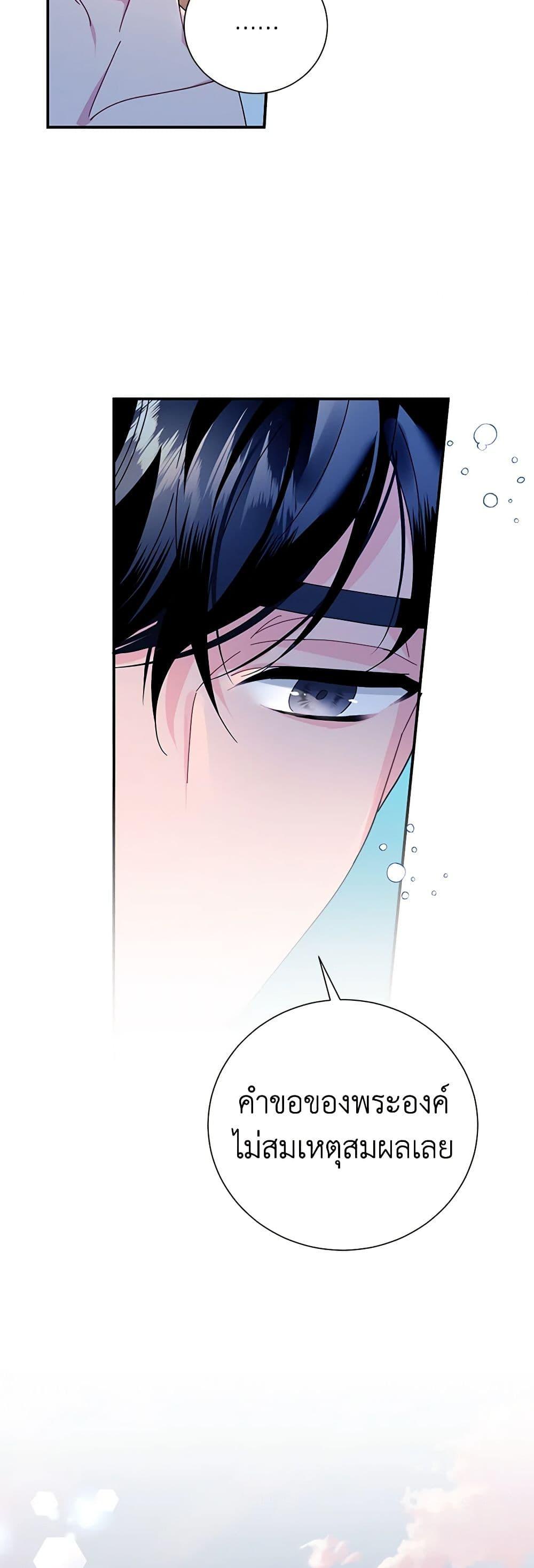 Manga-lc-com อ่านมังงะ อ่านการ์ตูน ออนไลน์ ฟรี The Falcon Princess ตอนที่ 1 2 3 4 5 6 7 8 9 10 11 12 13 14 ฟรี ไม่มีโฆษณา Manga-lc - อ่าน มังงะ อ่าน การ์ตูน ออนไลน์ อ่านมังงะ ฟรี