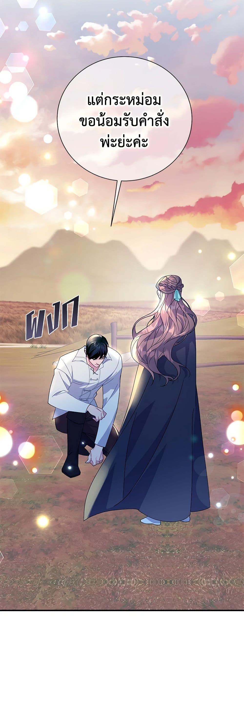 Manga-lc-com อ่านมังงะ อ่านการ์ตูน ออนไลน์ ฟรี The Falcon Princess ตอนที่ 1 2 3 4 5 6 7 8 9 10 11 12 13 14 ฟรี ไม่มีโฆษณา Manga-lc - อ่าน มังงะ อ่าน การ์ตูน ออนไลน์ อ่านมังงะ ฟรี