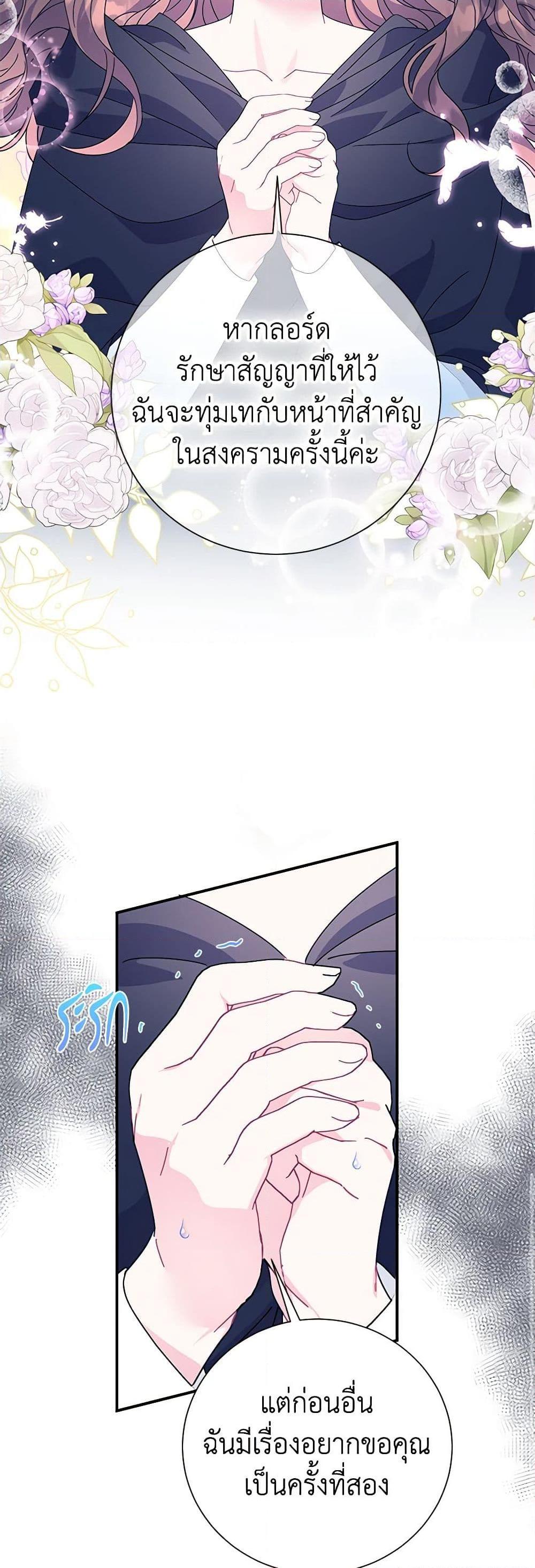 Manga-lc-com อ่านมังงะ อ่านการ์ตูน ออนไลน์ ฟรี The Falcon Princess ตอนที่ 1 2 3 4 5 6 7 8 9 10 11 12 13 14 ฟรี ไม่มีโฆษณา Manga-lc - อ่าน มังงะ อ่าน การ์ตูน ออนไลน์ อ่านมังงะ ฟรี