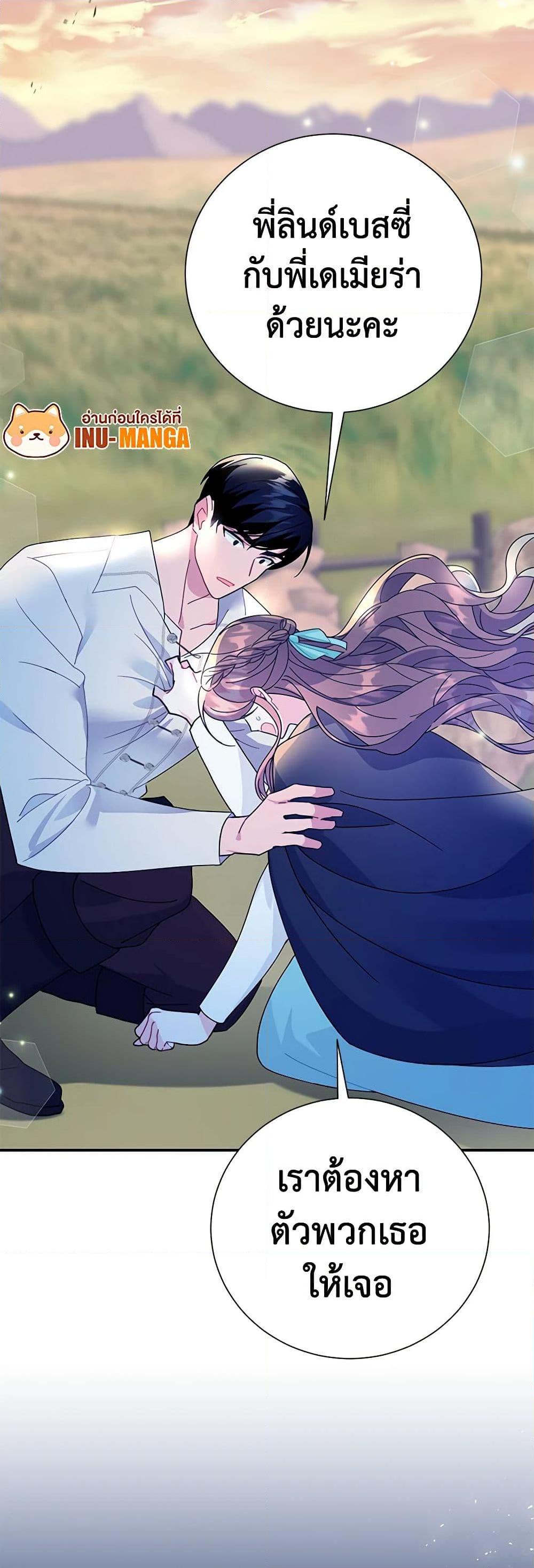 Manga-lc-com อ่านมังงะ อ่านการ์ตูน ออนไลน์ ฟรี The Falcon Princess ตอนที่ 1 2 3 4 5 6 7 8 9 10 11 12 13 14 ฟรี ไม่มีโฆษณา Manga-lc - อ่าน มังงะ อ่าน การ์ตูน ออนไลน์ อ่านมังงะ ฟรี