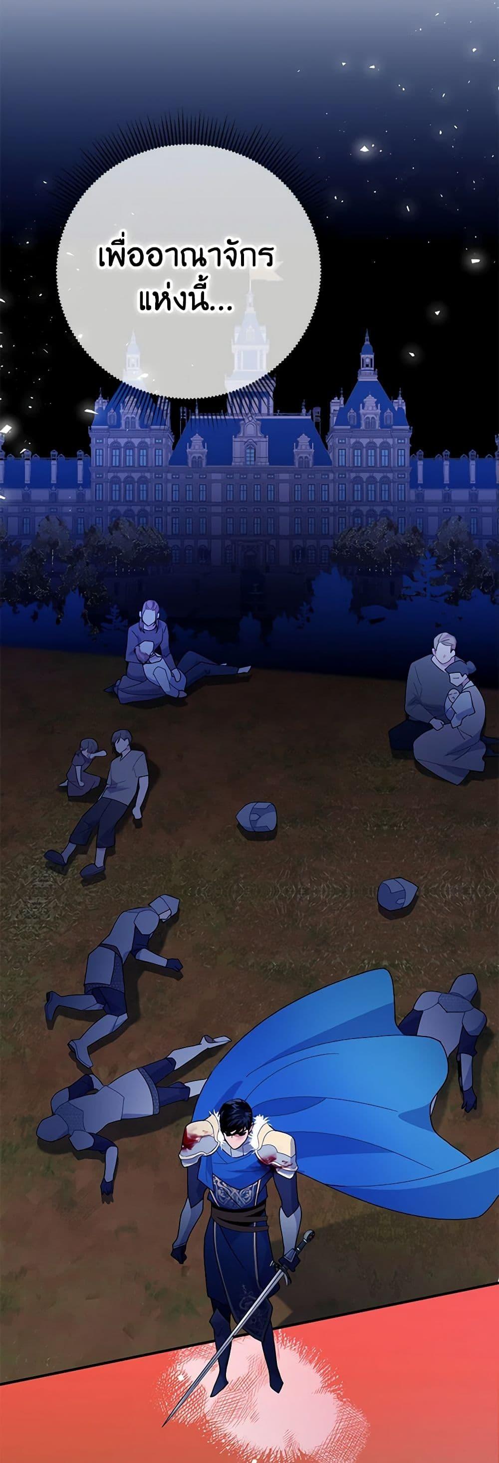 Manga-lc-com อ่านมังงะ อ่านการ์ตูน ออนไลน์ ฟรี The Falcon Princess ตอนที่ 1 2 3 4 5 6 7 8 9 10 11 12 13 14 ฟรี ไม่มีโฆษณา Manga-lc - อ่าน มังงะ อ่าน การ์ตูน ออนไลน์ อ่านมังงะ ฟรี