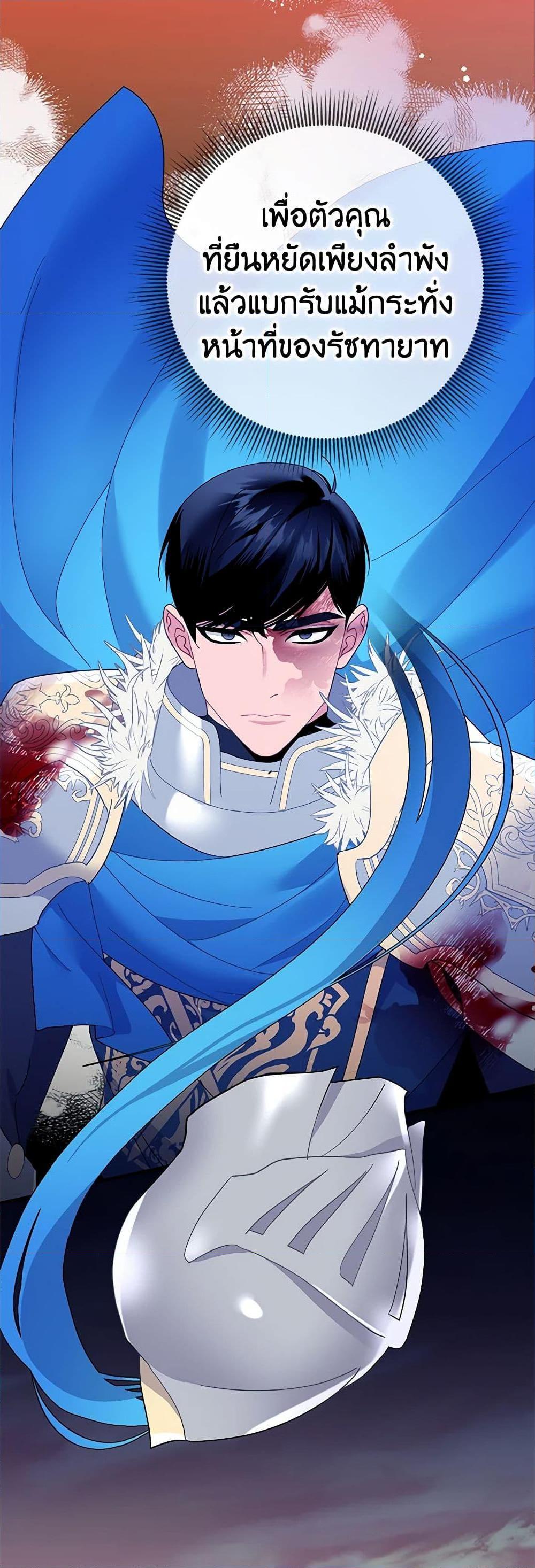 Manga-lc-com อ่านมังงะ อ่านการ์ตูน ออนไลน์ ฟรี The Falcon Princess ตอนที่ 1 2 3 4 5 6 7 8 9 10 11 12 13 14 ฟรี ไม่มีโฆษณา Manga-lc - อ่าน มังงะ อ่าน การ์ตูน ออนไลน์ อ่านมังงะ ฟรี