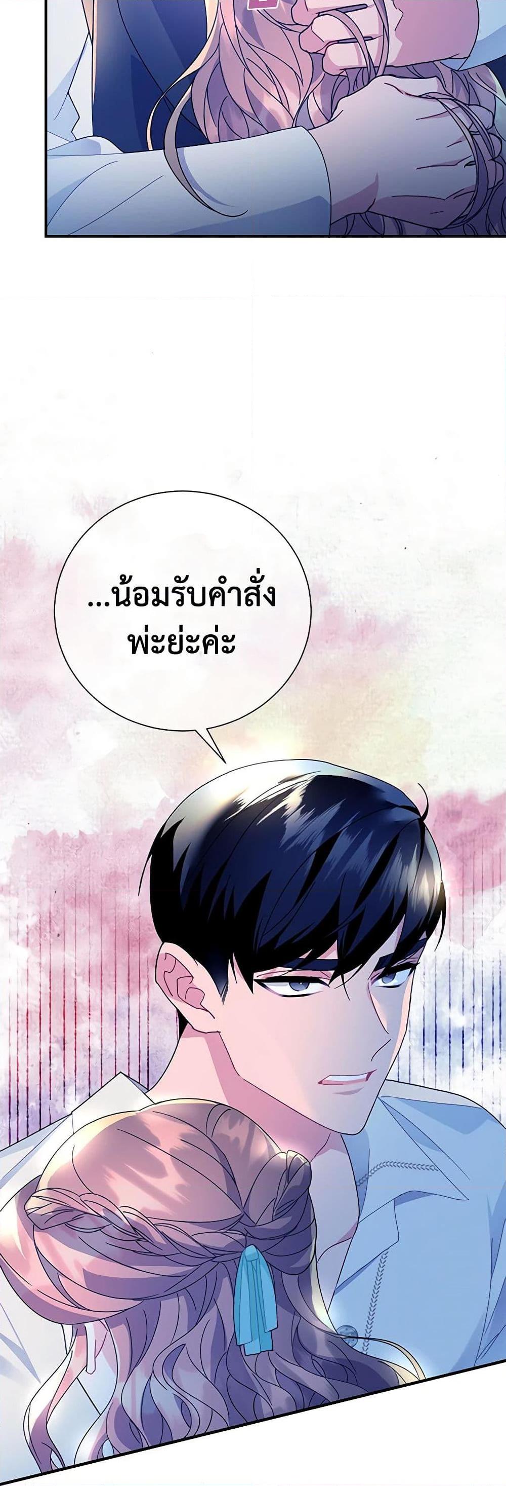 Manga-lc-com อ่านมังงะ อ่านการ์ตูน ออนไลน์ ฟรี The Falcon Princess ตอนที่ 1 2 3 4 5 6 7 8 9 10 11 12 13 14 ฟรี ไม่มีโฆษณา Manga-lc - อ่าน มังงะ อ่าน การ์ตูน ออนไลน์ อ่านมังงะ ฟรี