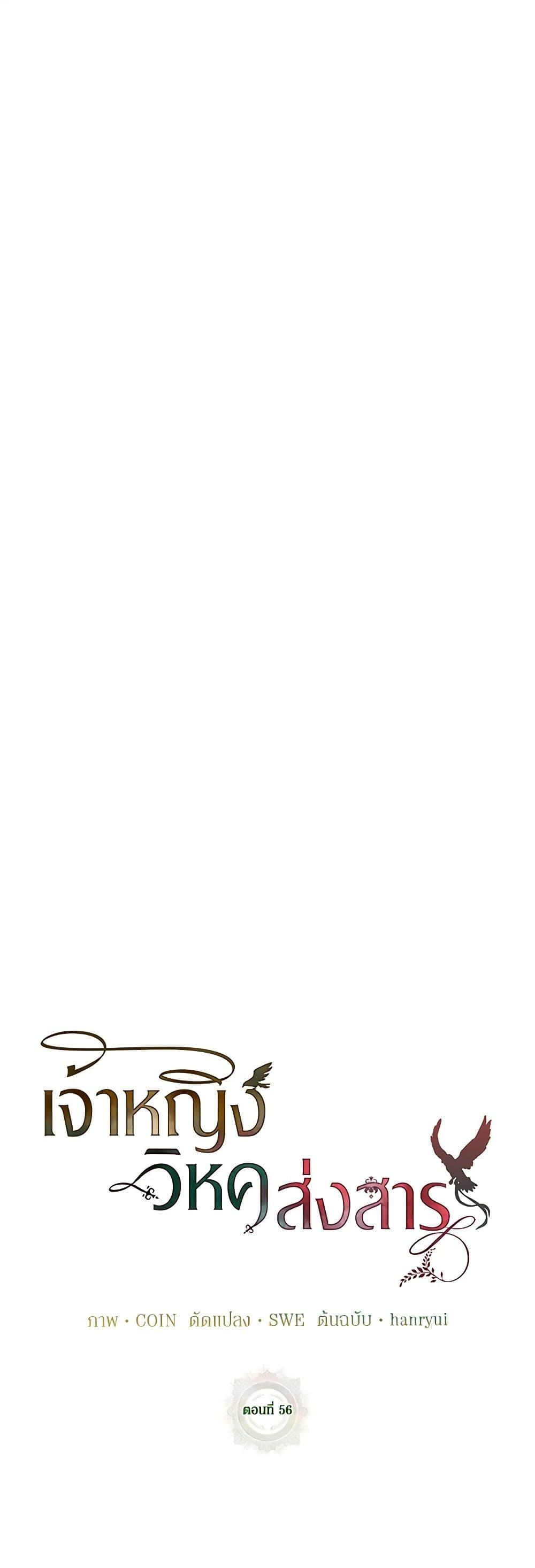 Manga-lc-com อ่านมังงะ อ่านการ์ตูน ออนไลน์ ฟรี The Falcon Princess ตอนที่ 1 2 3 4 5 6 7 8 9 10 11 12 13 14 ฟรี ไม่มีโฆษณา Manga-lc - อ่าน มังงะ อ่าน การ์ตูน ออนไลน์ อ่านมังงะ ฟรี