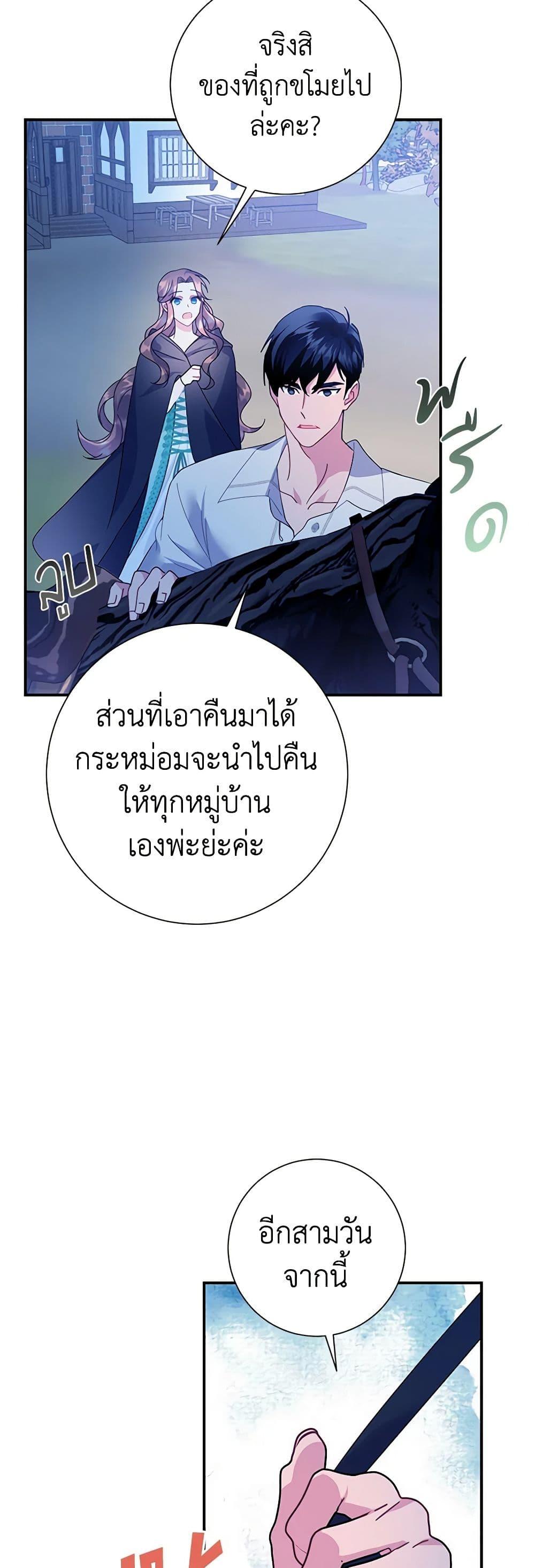 Manga-lc-com อ่านมังงะ อ่านการ์ตูน ออนไลน์ ฟรี The Falcon Princess ตอนที่ 1 2 3 4 5 6 7 8 9 10 11 12 13 14 ฟรี ไม่มีโฆษณา Manga-lc - อ่าน มังงะ อ่าน การ์ตูน ออนไลน์ อ่านมังงะ ฟรี