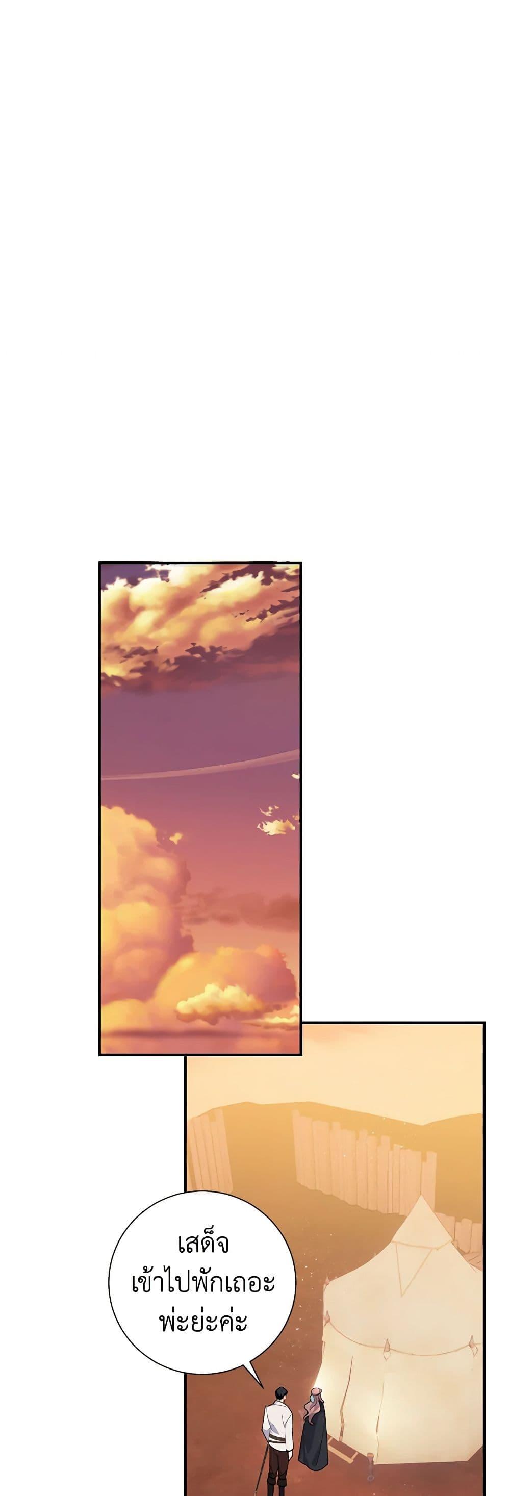 Manga-lc-com อ่านมังงะ อ่านการ์ตูน ออนไลน์ ฟรี The Falcon Princess ตอนที่ 1 2 3 4 5 6 7 8 9 10 11 12 13 14 ฟรี ไม่มีโฆษณา Manga-lc - อ่าน มังงะ อ่าน การ์ตูน ออนไลน์ อ่านมังงะ ฟรี