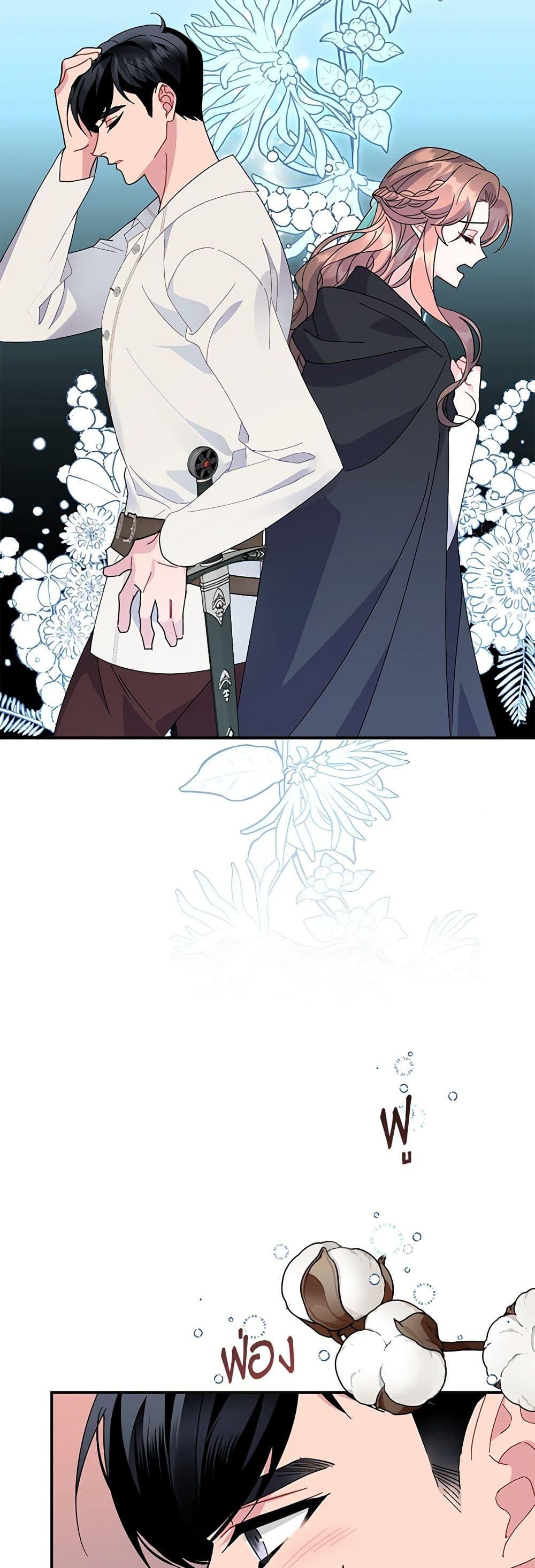 Manga-lc-com อ่านมังงะ อ่านการ์ตูน ออนไลน์ ฟรี The Falcon Princess ตอนที่ 1 2 3 4 5 6 7 8 9 10 11 12 13 14 ฟรี ไม่มีโฆษณา Manga-lc - อ่าน มังงะ อ่าน การ์ตูน ออนไลน์ อ่านมังงะ ฟรี