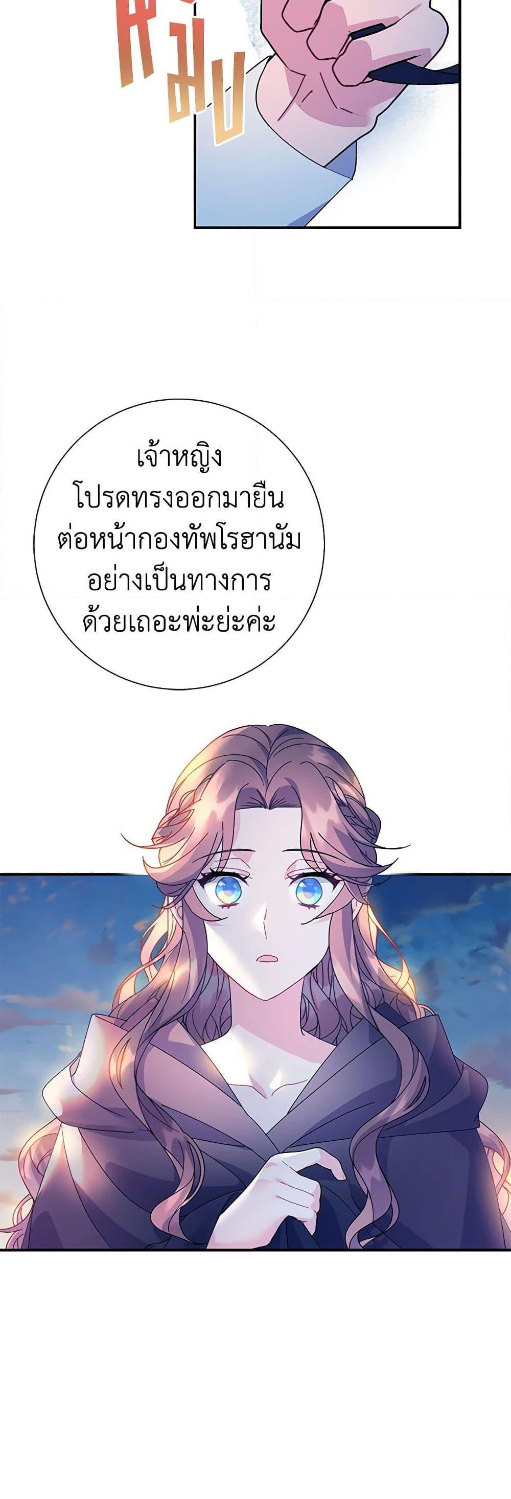Manga-lc-com อ่านมังงะ อ่านการ์ตูน ออนไลน์ ฟรี The Falcon Princess ตอนที่ 1 2 3 4 5 6 7 8 9 10 11 12 13 14 ฟรี ไม่มีโฆษณา Manga-lc - อ่าน มังงะ อ่าน การ์ตูน ออนไลน์ อ่านมังงะ ฟรี