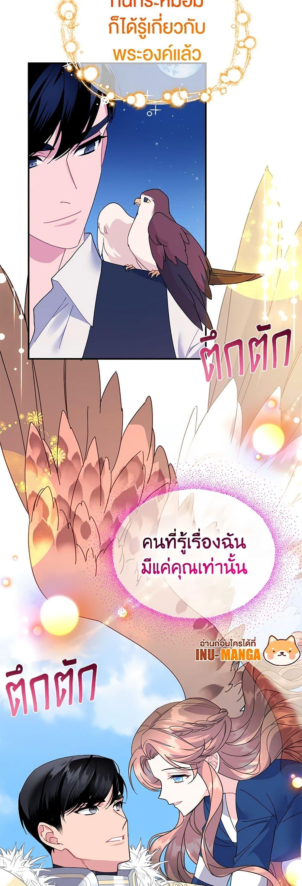 Manga-lc-com อ่านมังงะ อ่านการ์ตูน ออนไลน์ ฟรี The Falcon Princess ตอนที่ 1 2 3 4 5 6 7 8 9 10 11 12 13 14 ฟรี ไม่มีโฆษณา Manga-lc - อ่าน มังงะ อ่าน การ์ตูน ออนไลน์ อ่านมังงะ ฟรี