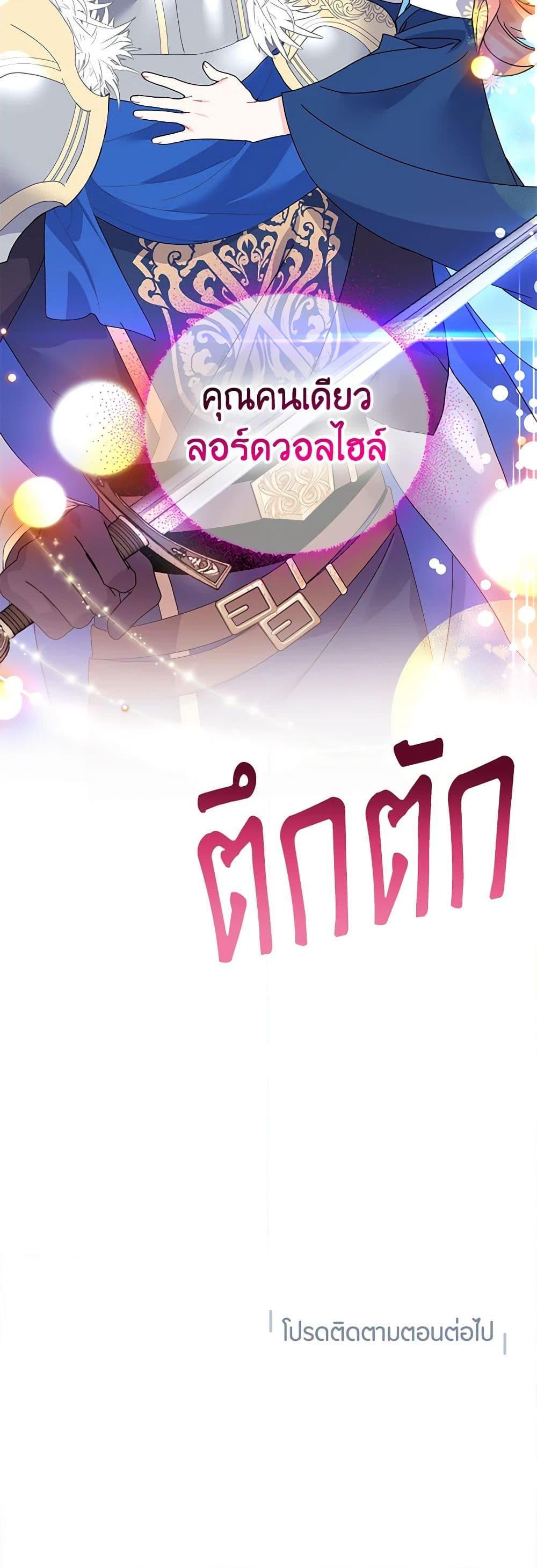 Manga-lc-com อ่านมังงะ อ่านการ์ตูน ออนไลน์ ฟรี The Falcon Princess ตอนที่ 1 2 3 4 5 6 7 8 9 10 11 12 13 14 ฟรี ไม่มีโฆษณา Manga-lc - อ่าน มังงะ อ่าน การ์ตูน ออนไลน์ อ่านมังงะ ฟรี