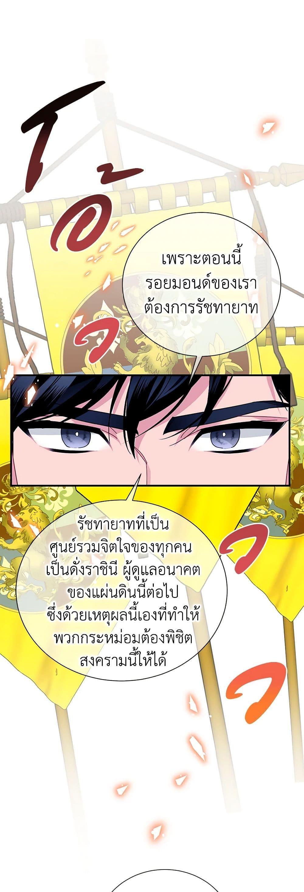 Manga-lc-com อ่านมังงะ อ่านการ์ตูน ออนไลน์ ฟรี The Falcon Princess ตอนที่ 1 2 3 4 5 6 7 8 9 10 11 12 13 14 ฟรี ไม่มีโฆษณา Manga-lc - อ่าน มังงะ อ่าน การ์ตูน ออนไลน์ อ่านมังงะ ฟรี
