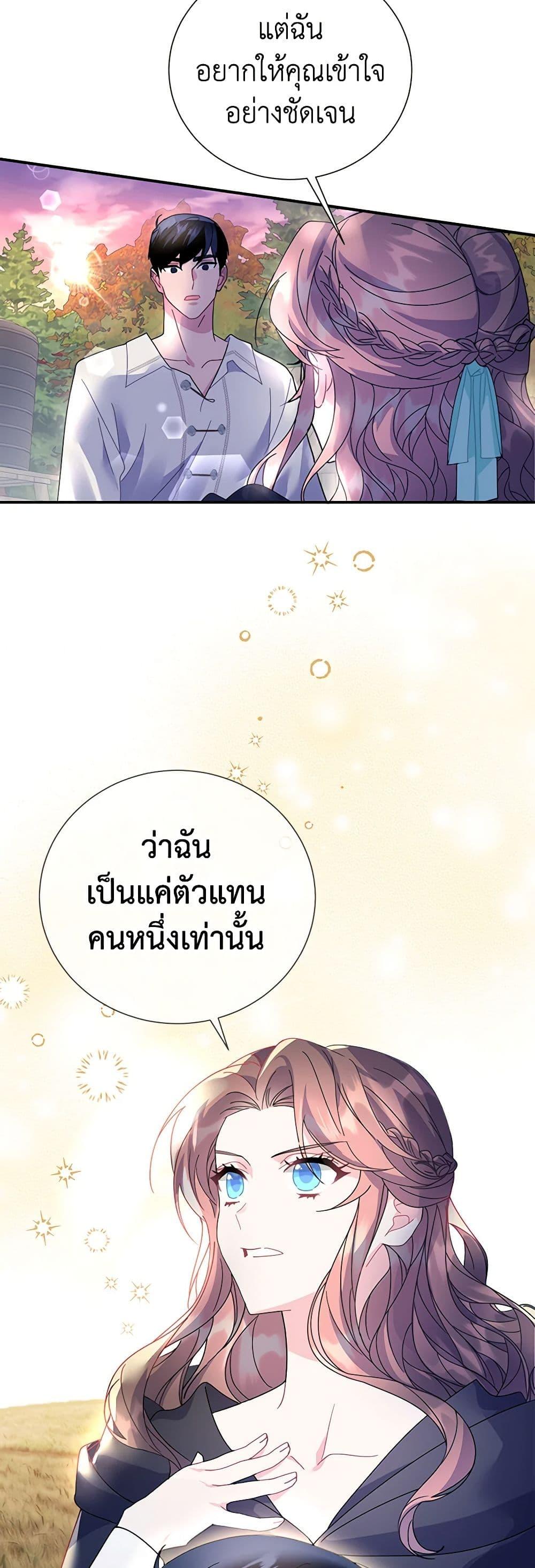 Manga-lc-com อ่านมังงะ อ่านการ์ตูน ออนไลน์ ฟรี The Falcon Princess ตอนที่ 1 2 3 4 5 6 7 8 9 10 11 12 13 14 ฟรี ไม่มีโฆษณา Manga-lc - อ่าน มังงะ อ่าน การ์ตูน ออนไลน์ อ่านมังงะ ฟรี