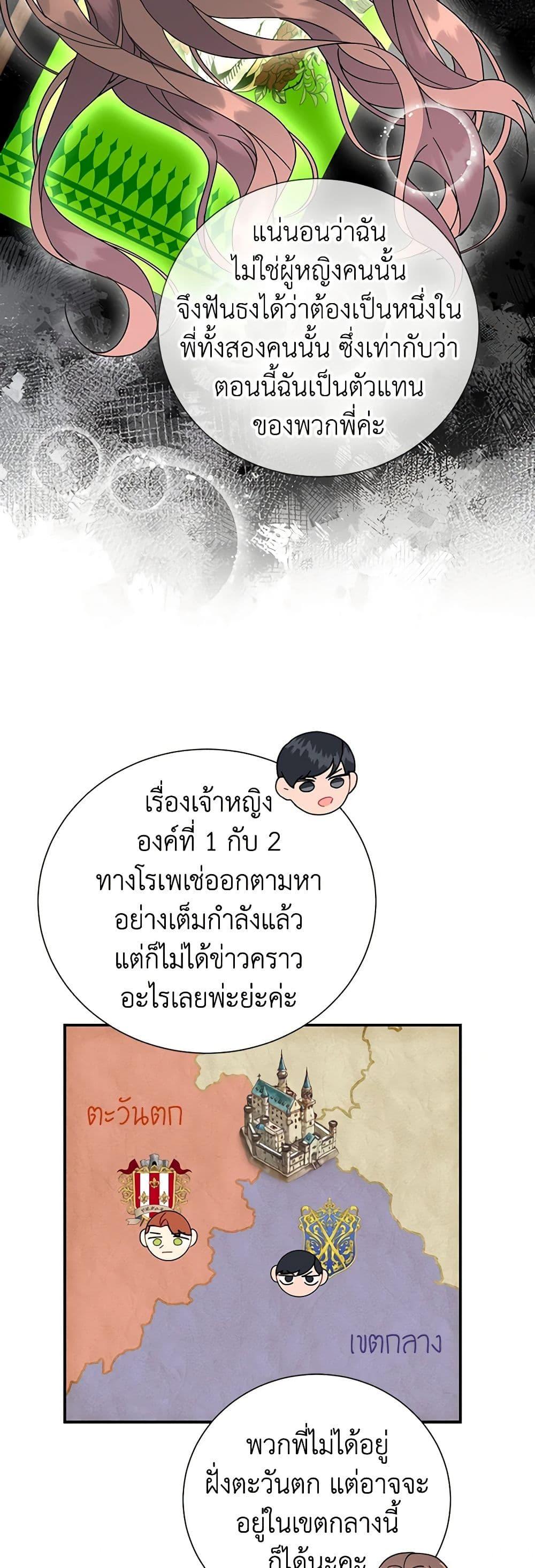 Manga-lc-com อ่านมังงะ อ่านการ์ตูน ออนไลน์ ฟรี The Falcon Princess ตอนที่ 1 2 3 4 5 6 7 8 9 10 11 12 13 14 ฟรี ไม่มีโฆษณา Manga-lc - อ่าน มังงะ อ่าน การ์ตูน ออนไลน์ อ่านมังงะ ฟรี