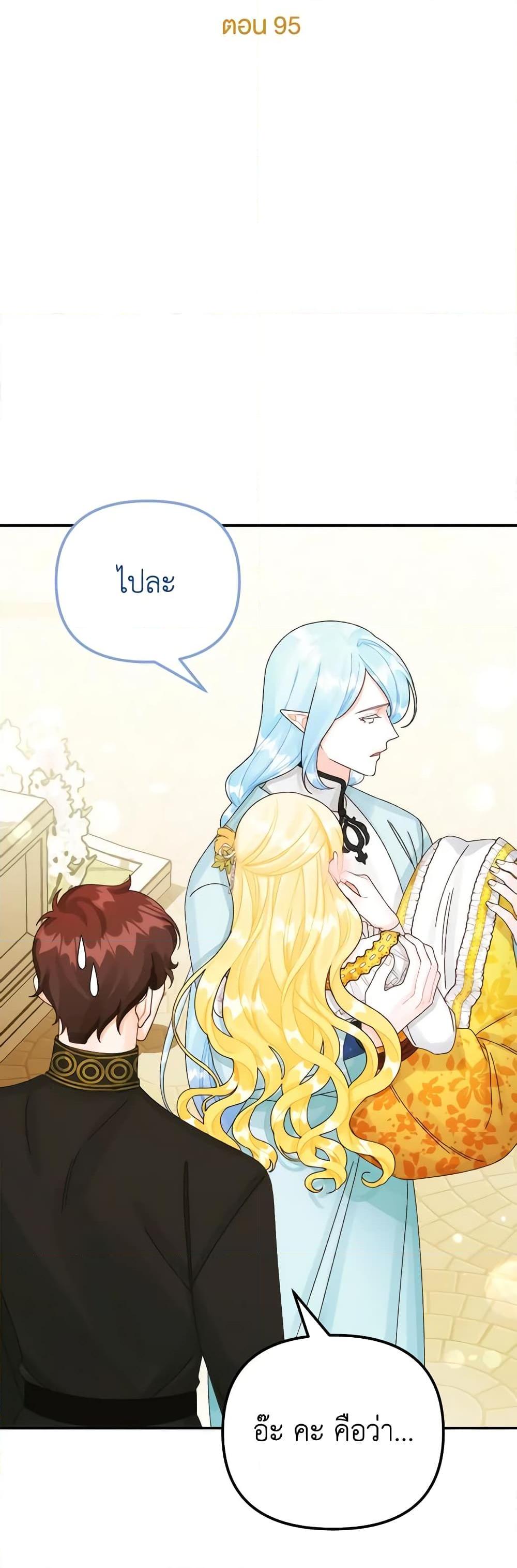 Manga-lc-com อ่านมังงะ อ่านการ์ตูน ออนไลน์ ฟรี Princess in the Rough ตอนที่ 1 2 3 4 5 6 7 8 9 10 11 12 13 14 ฟรี ไม่มีโฆษณา Manga-lc - อ่าน มังงะ อ่าน การ์ตูน ออนไลน์ อ่านมังงะ ฟรี