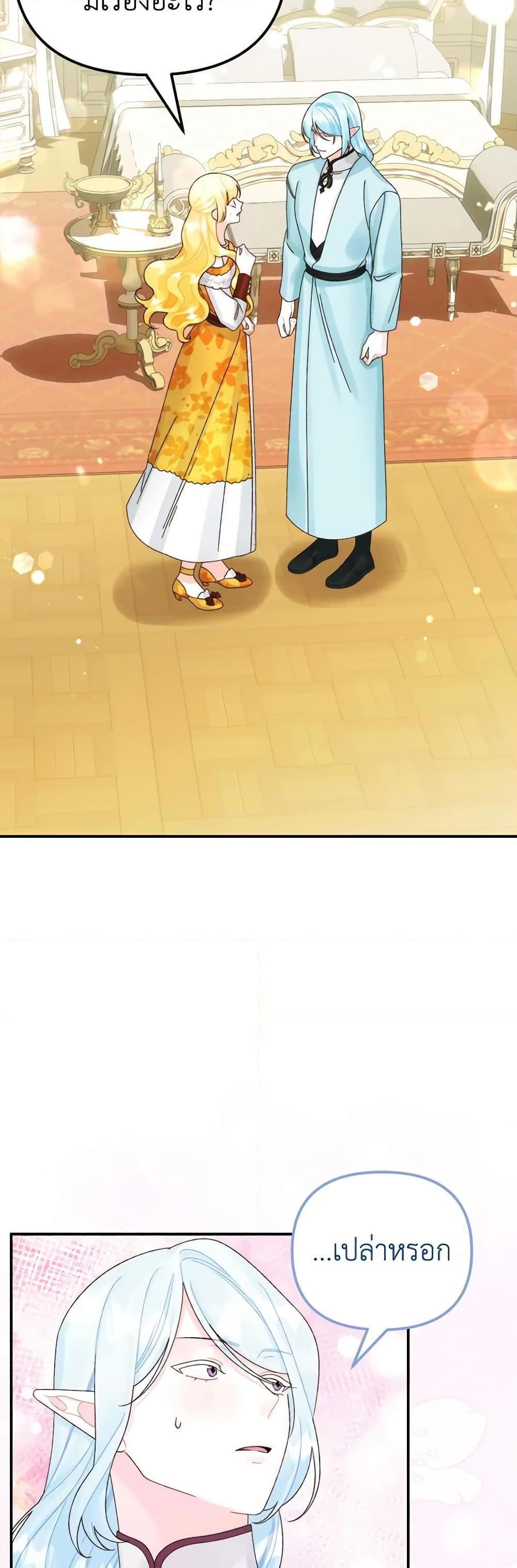 Manga-lc-com อ่านมังงะ อ่านการ์ตูน ออนไลน์ ฟรี Princess in the Rough ตอนที่ 1 2 3 4 5 6 7 8 9 10 11 12 13 14 ฟรี ไม่มีโฆษณา Manga-lc - อ่าน มังงะ อ่าน การ์ตูน ออนไลน์ อ่านมังงะ ฟรี