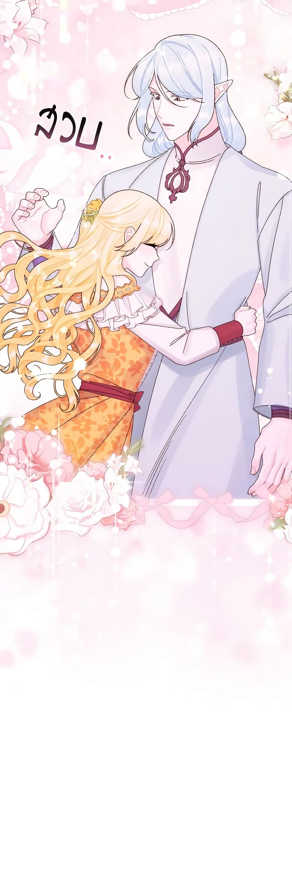 Manga-lc-com อ่านมังงะ อ่านการ์ตูน ออนไลน์ ฟรี Princess in the Rough ตอนที่ 1 2 3 4 5 6 7 8 9 10 11 12 13 14 ฟรี ไม่มีโฆษณา Manga-lc - อ่าน มังงะ อ่าน การ์ตูน ออนไลน์ อ่านมังงะ ฟรี